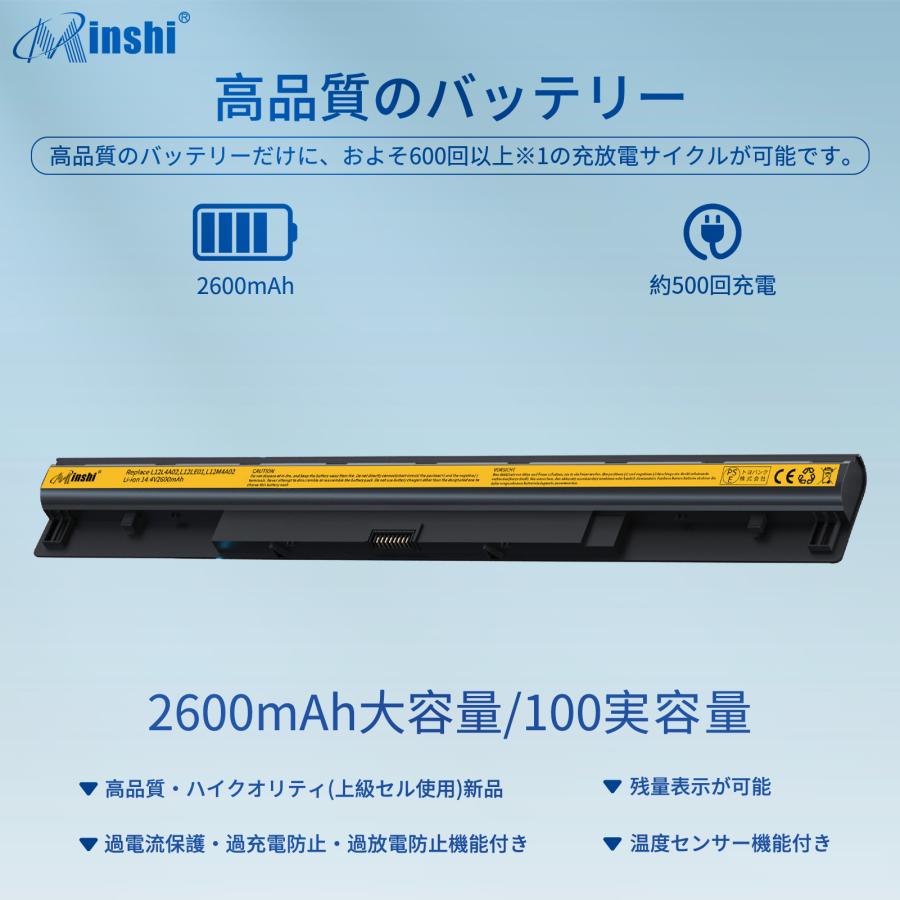 【1年保証】 minshi Lenovo Lenovo G50-80 対応 互換バッテリー 2600mAh PSE認定済 高品質交換用バッテリー｜minshi｜02