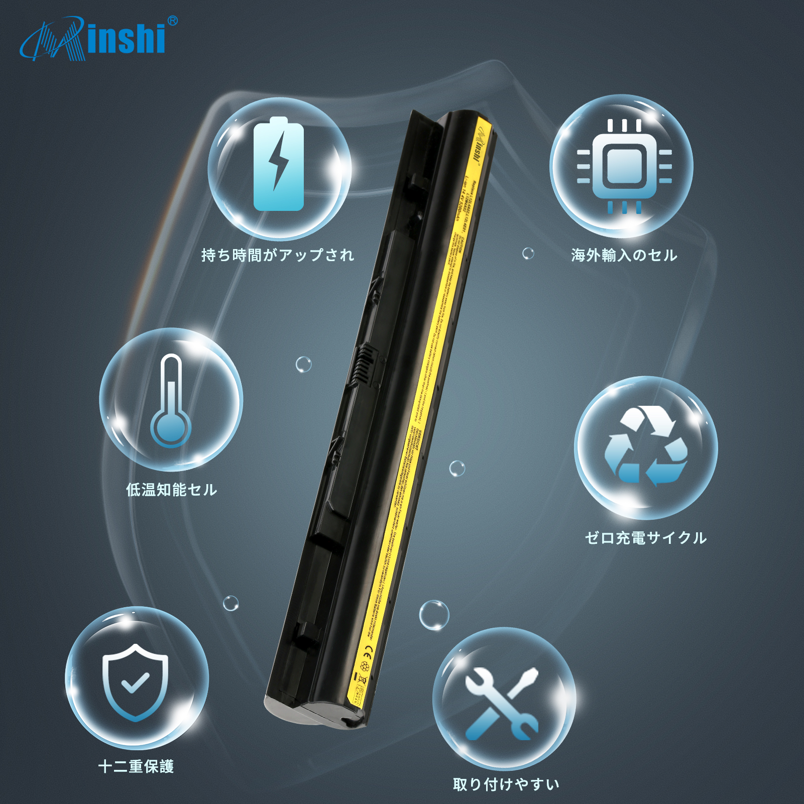 【1年保証】 minshi Lenovo IdeaPadS410p 対応 5200mAh  PSE認定済 互換バッテリーWHC｜minshi｜04