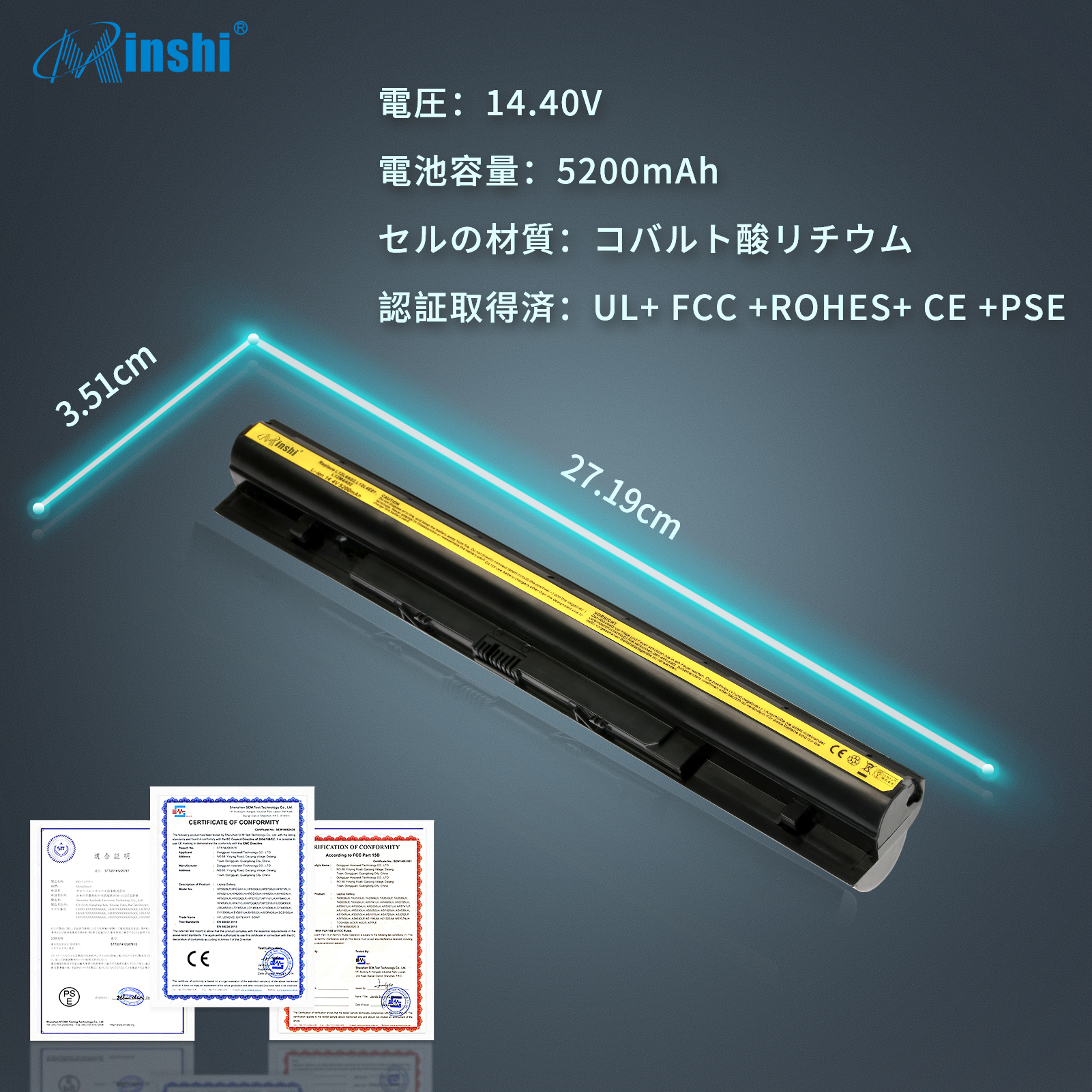 【1年保証】 minshi Lenovo IdeaPadS510p 対応 5200mAh  PSE認定済 互換バッテリーWHC｜minshi｜06