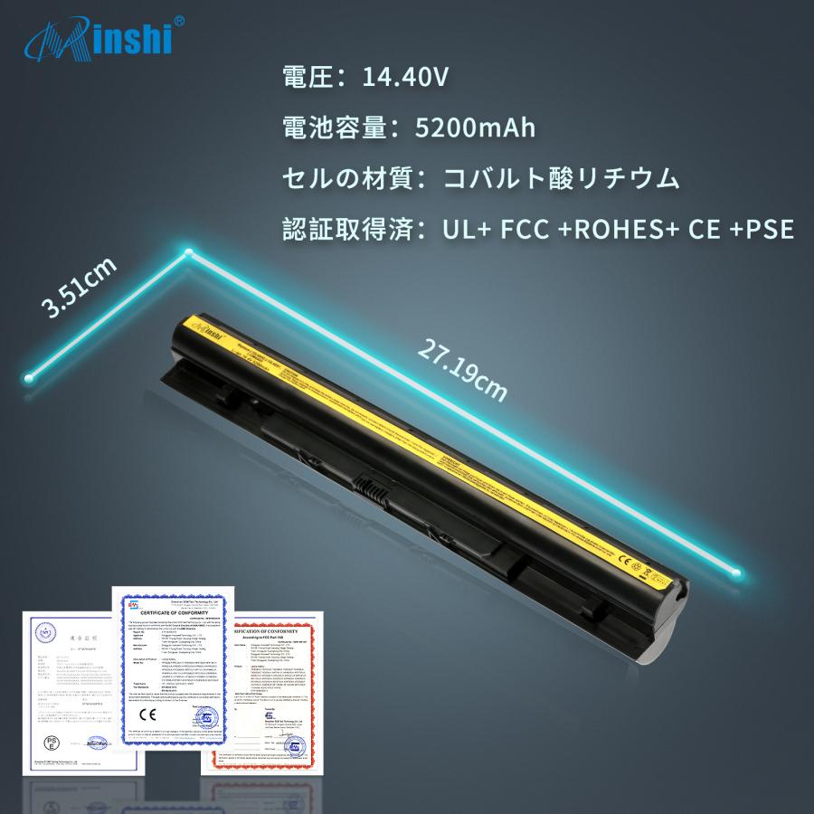 【minshi】Lenovo Lenovo G50-75【5200mAh 14.4V】対応用 高性能 ノートパソコン 互換 バッテリー｜minshi｜06