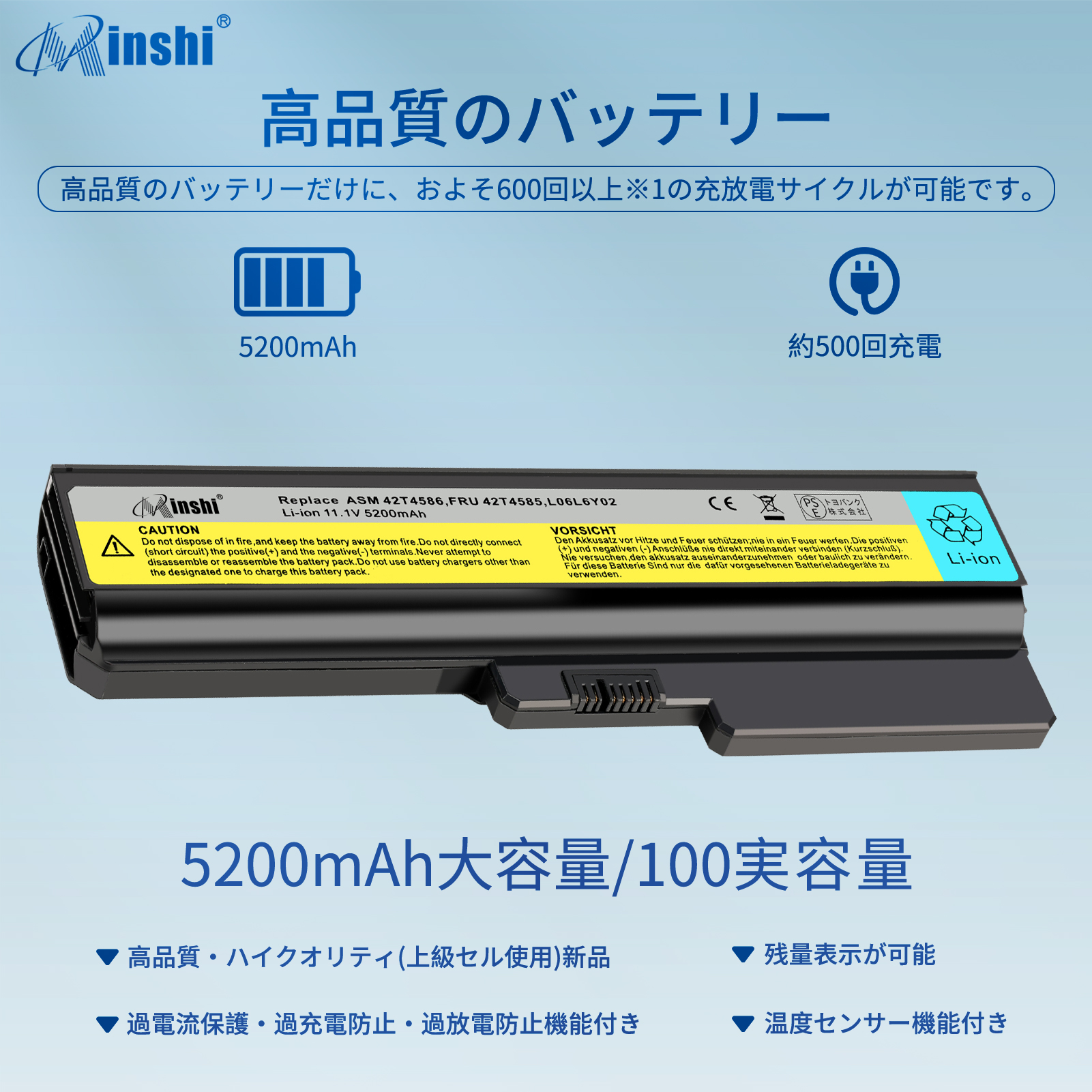 【1年保証】 minshi Lenovo G550 対応 5200mAh PSE認定済 高品質互換バッテリーWHB｜minshi｜02