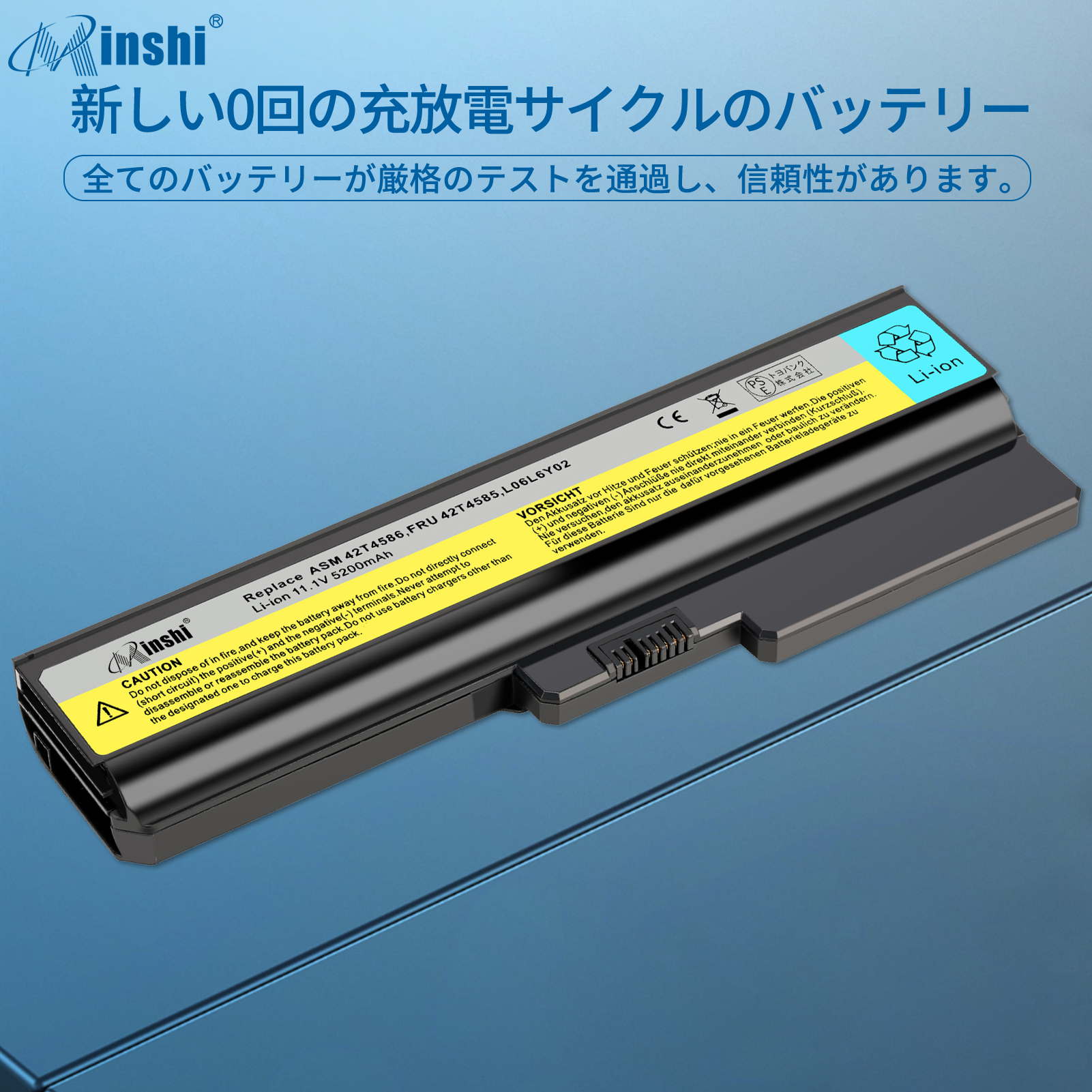 【1年保証】 minshi Lenovo G550 対応 5200mAh PSE認定済 高品質互換バッテリーWHB｜minshi｜04