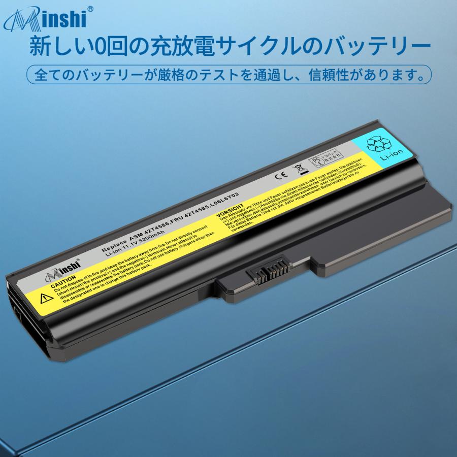 【1年保証】 minshi Lenovo 42T4585 対応 5200mAh PSE認定済 高品質互換バッテリーWHB｜minshi｜04