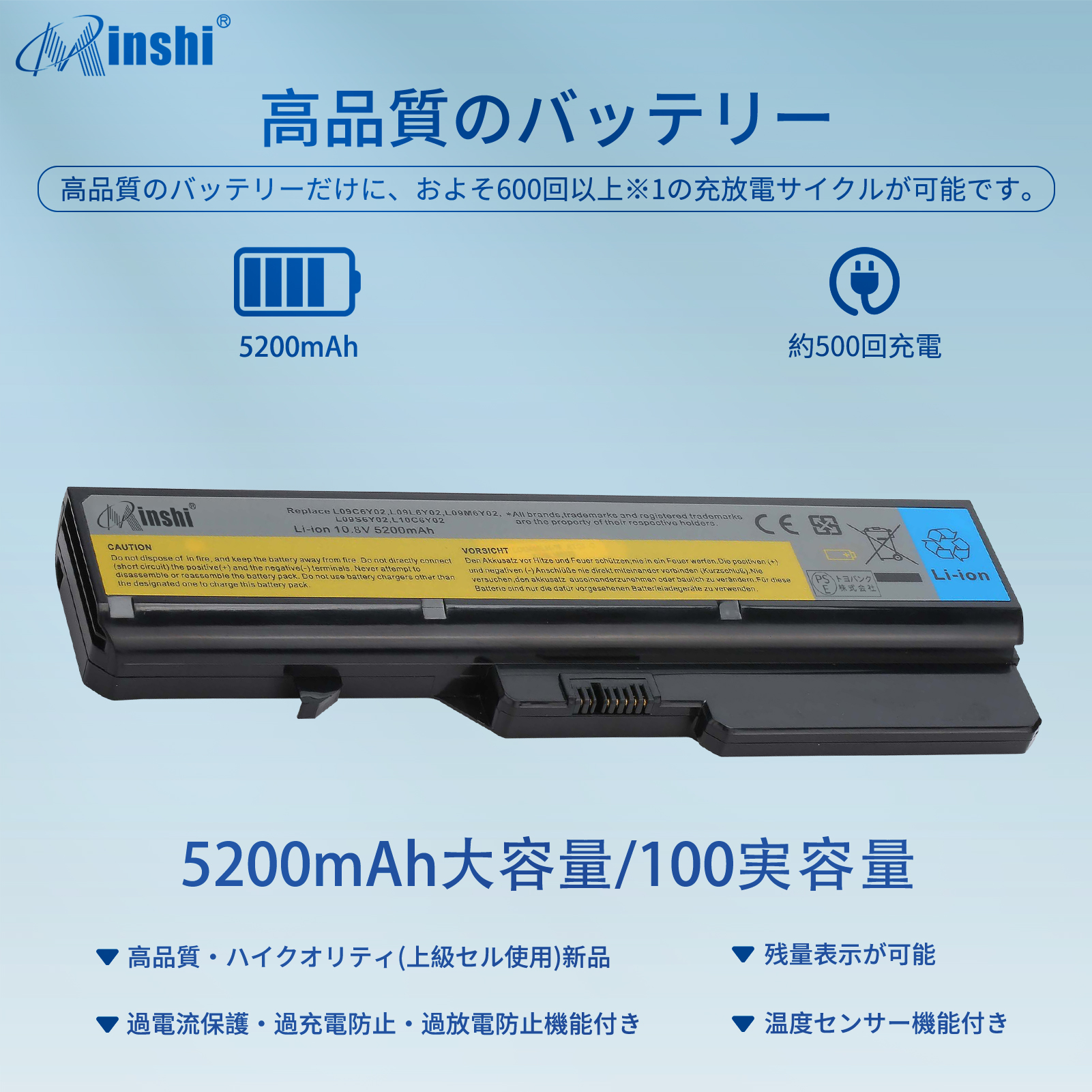 【minshi】Lenovo FRU L09L6Y02【5200mAh 10.8V】対応用 高性能 ノートパソコン 互換 バッテリー｜minshi｜02