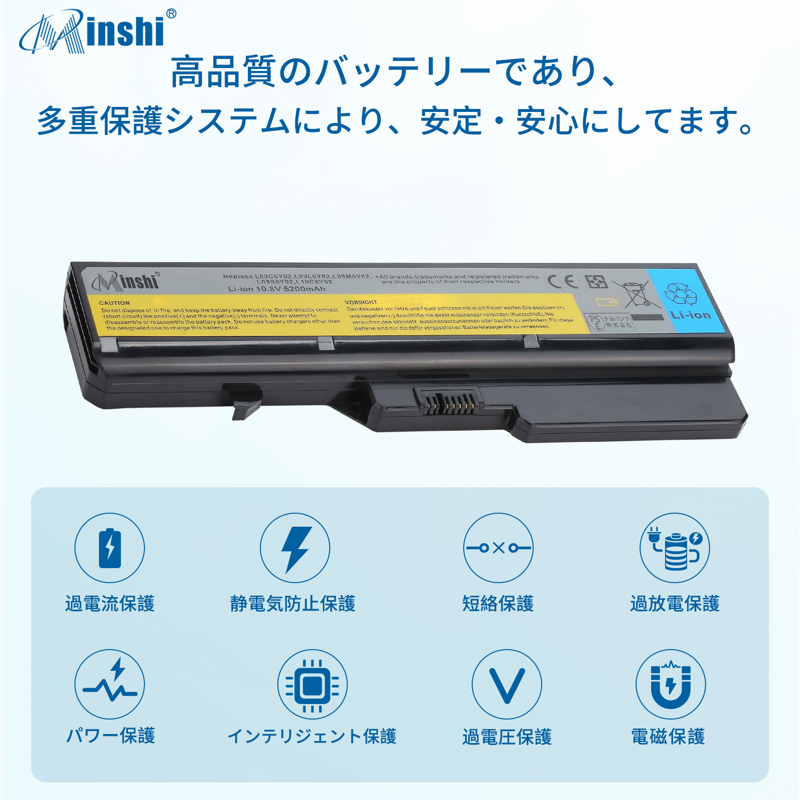 【minshi】Lenovo FRU L09L6Y02【5200mAh 10.8V】対応用 高性能 ノートパソコン 互換 バッテリー｜minshi｜03