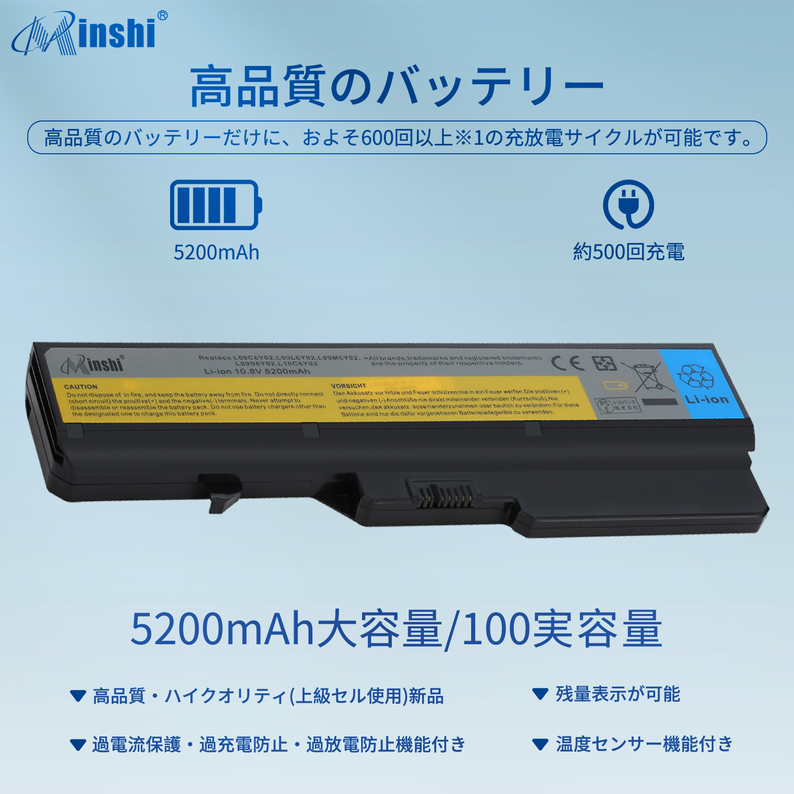 【1年保証】 minshi Lenovo L09L6Y02 対応 互換バッテリー 5200mAh PSE認定済 高品質交換用バッテリー｜minshi｜02