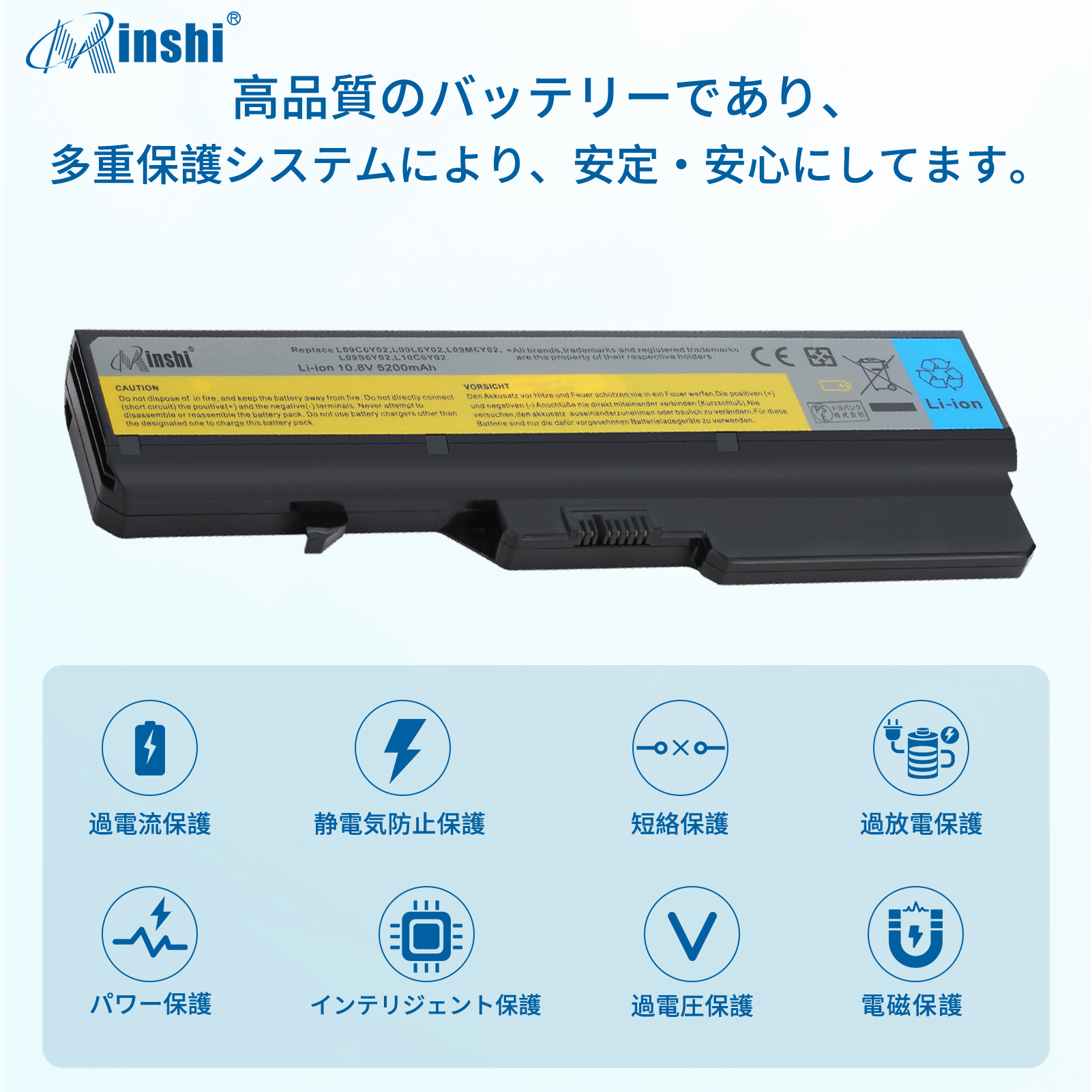【1年保証】 minshi Lenovo L09L6Y02 対応 互換バッテリー 5200mAh PSE認定済 高品質交換用バッテリー｜minshi｜03
