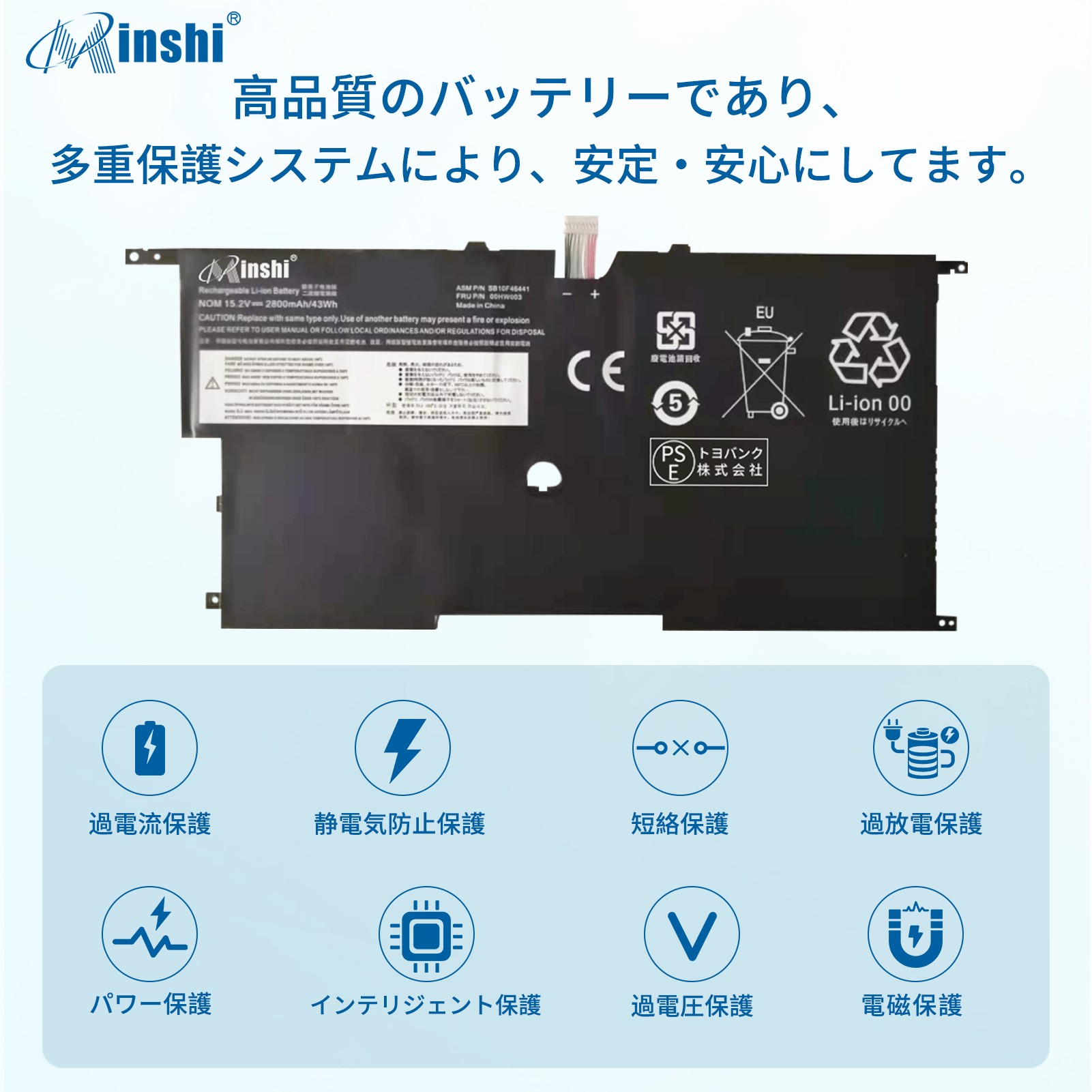 【minshi】Lenovo ThinkPad X1 Carbon(20A8-8005NAU)【2800mAh 15.2V】高性能 互換 バッテリー｜minshi｜04