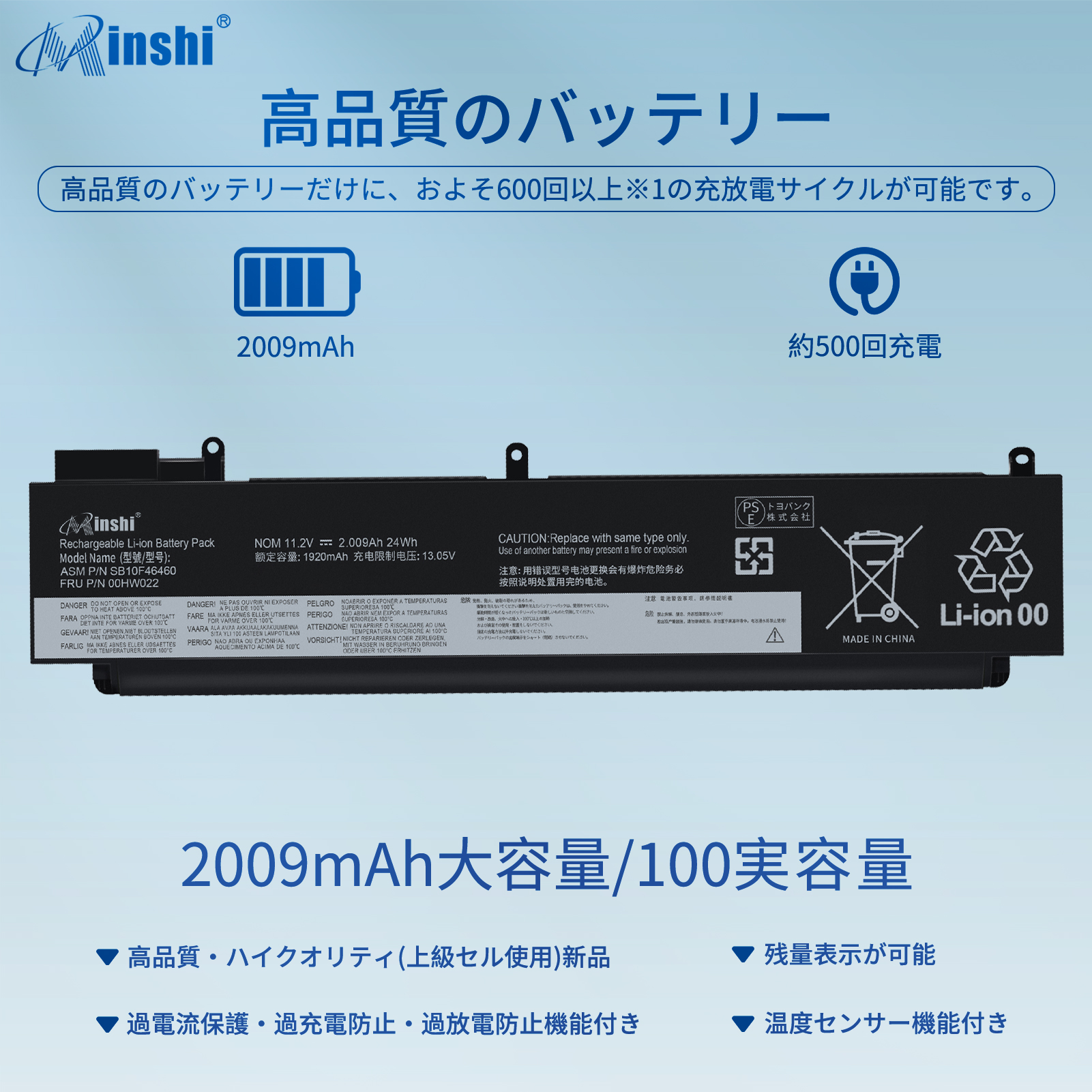 【1年保証】minshi LENVOV ThinkPadT460s(20FA-A01EAU) 対応 2009mAh 互換バッテリーWHC｜minshi｜02