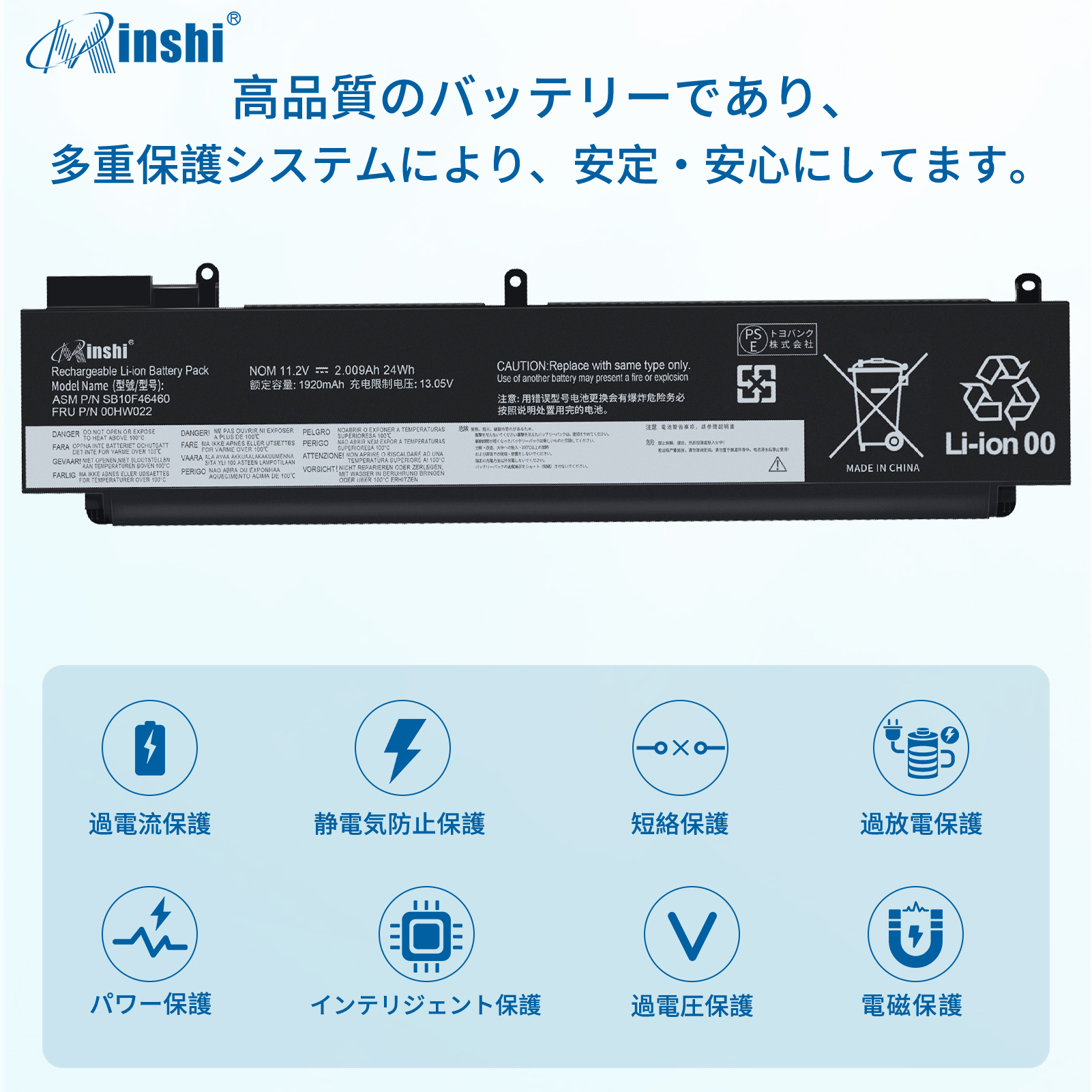 【1年保証】minshi LENVOV ThinkPadT460s(20FA-A01EAU) 対応 2009mAh 互換バッテリーWHC｜minshi｜03