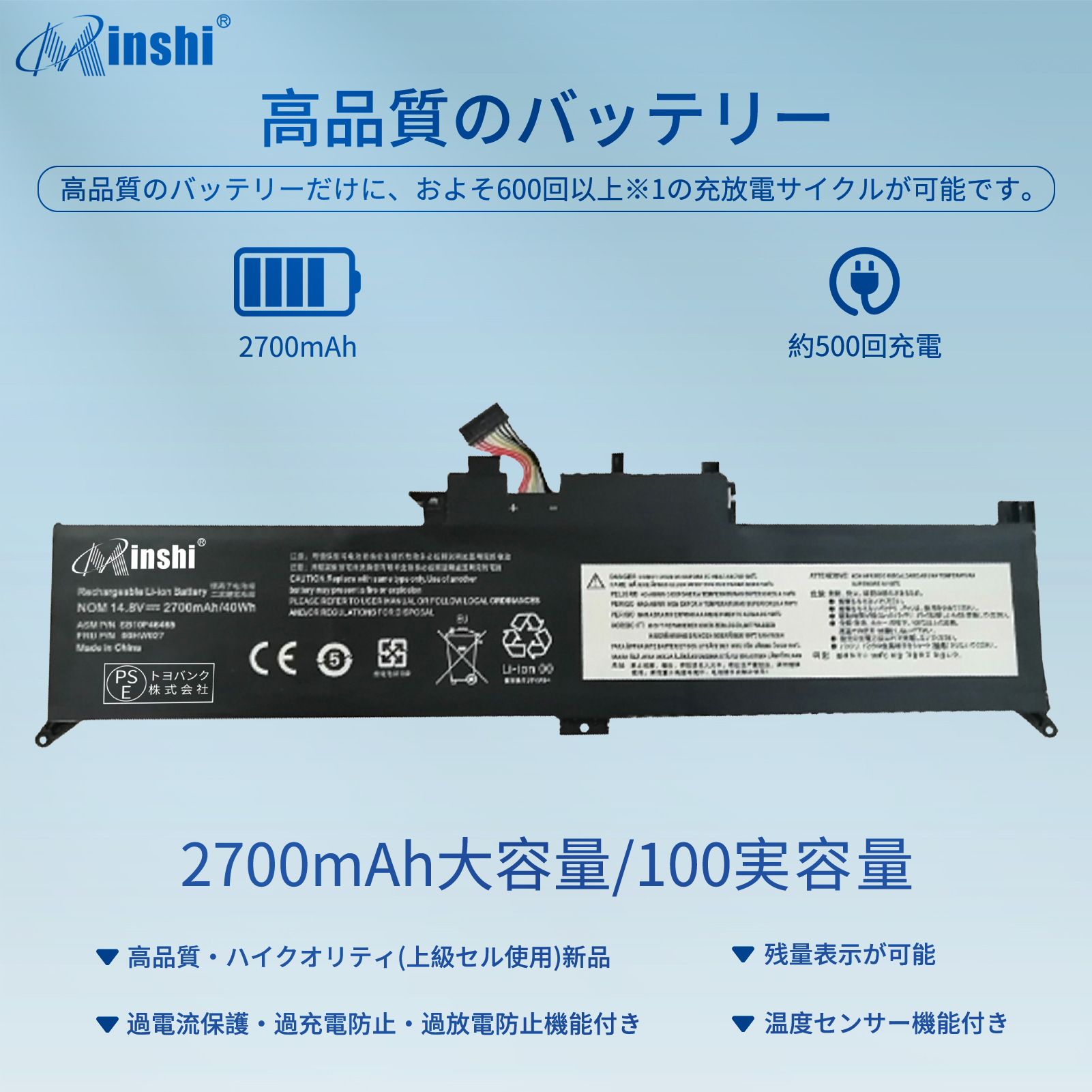【1年保証】 minshi Lenovo SB10K97589 対応 互換バッテリー 2700mAh PSE認定済 高品質交換用バッテリー｜minshi｜02