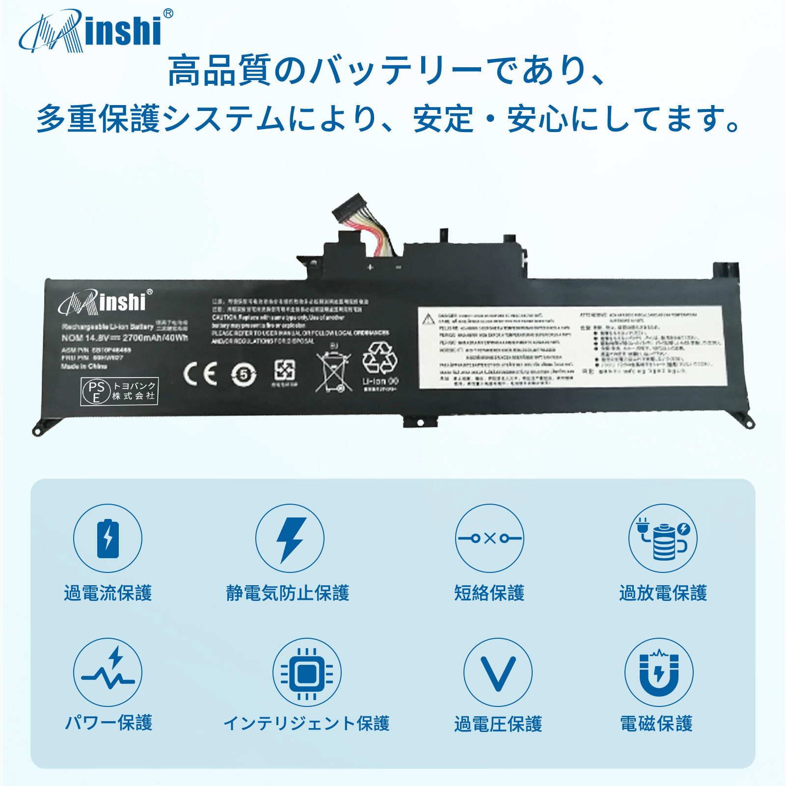 minshi Lenovo ThinkPadYoga370(20JJS00100) 対応 互換バッテリー 2700mAh 交換用バッテリー｜minshi｜03