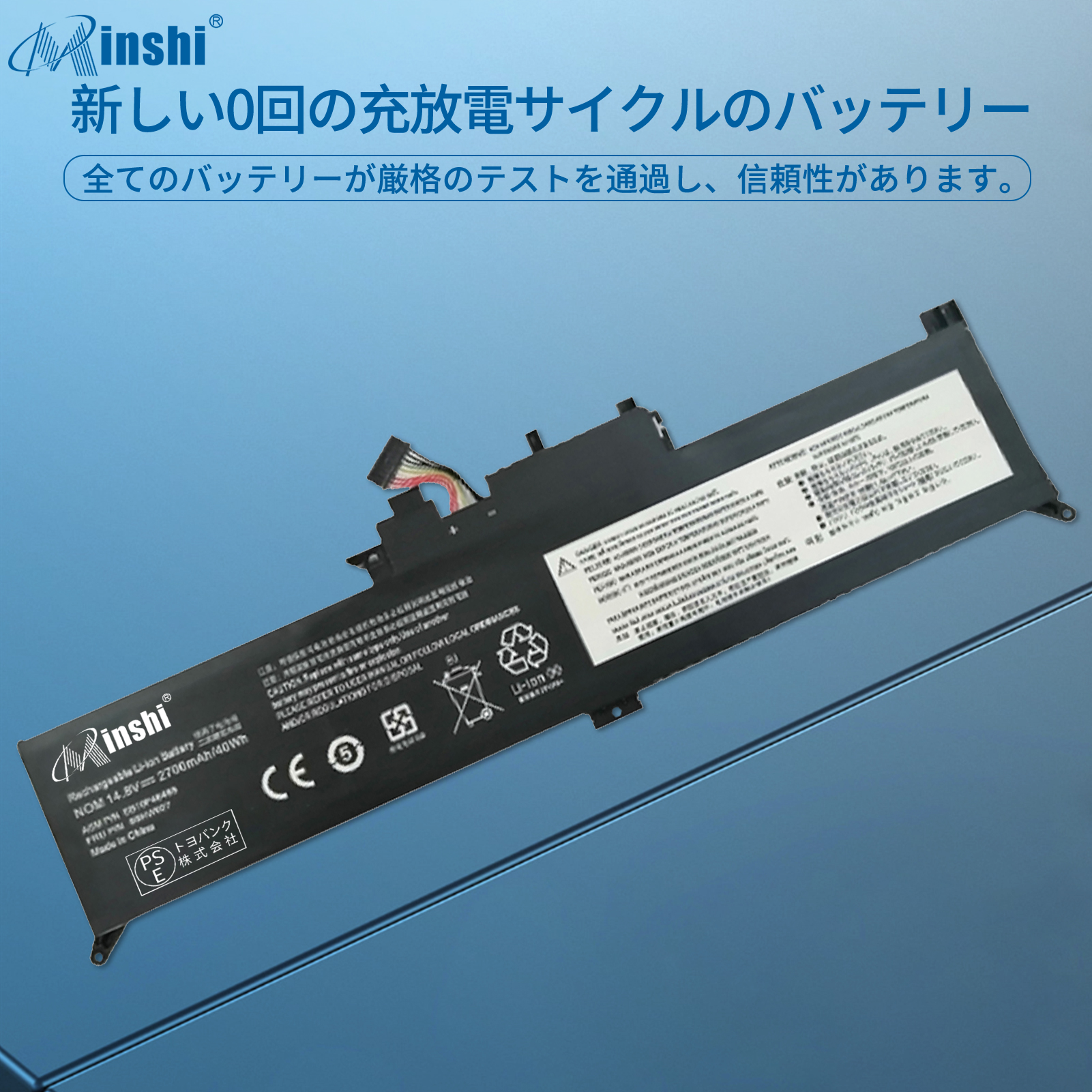 【1年保証】 minshi Lenovo SB10K97589 対応 互換バッテリー 2700mAh PSE認定済 高品質交換用バッテリー｜minshi｜04