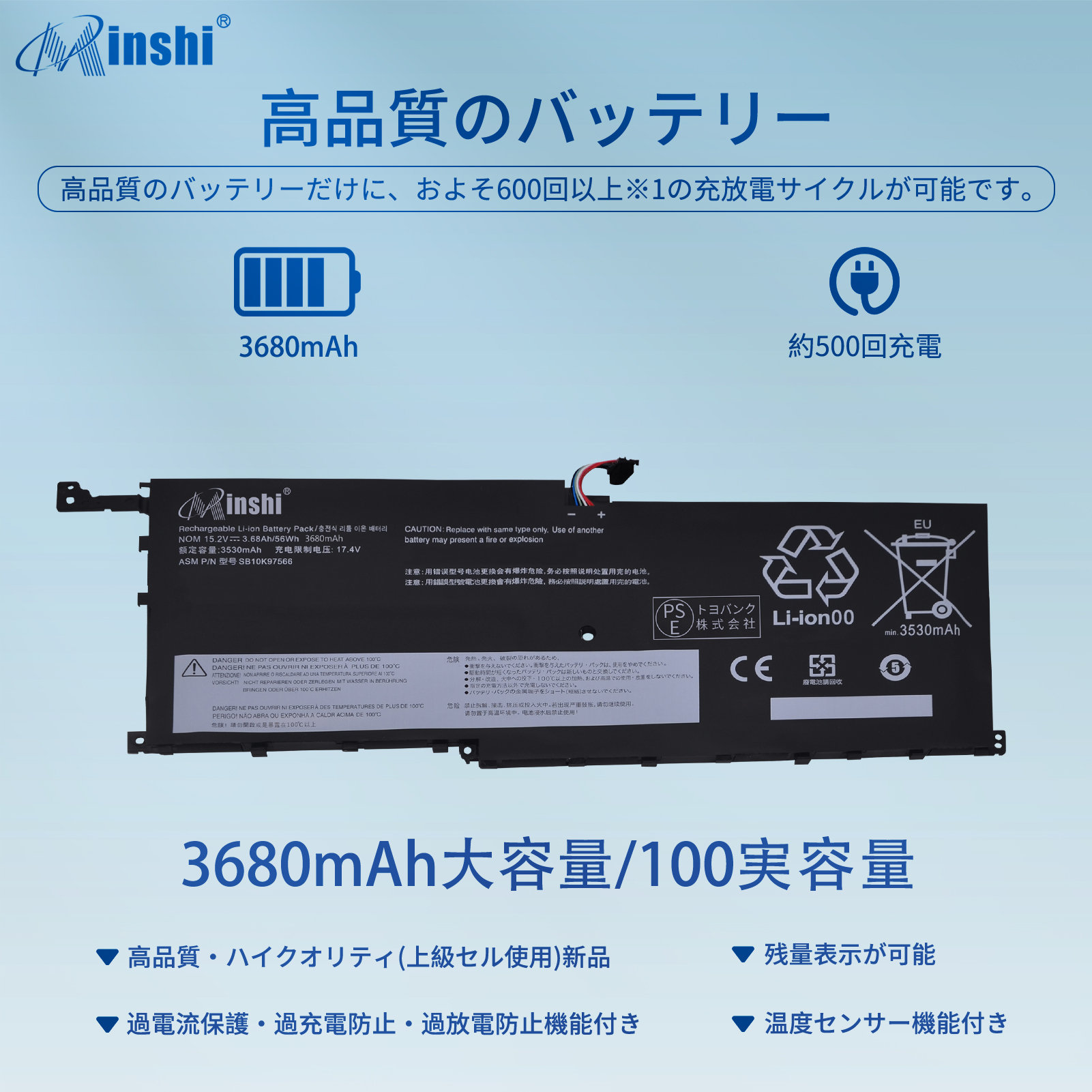 【1年保証】minshi Lenovo ThinkPad X1 Yoga(20FR-001DAU) 対応 3680mAh 互換バッテリーWHA｜minshi｜02
