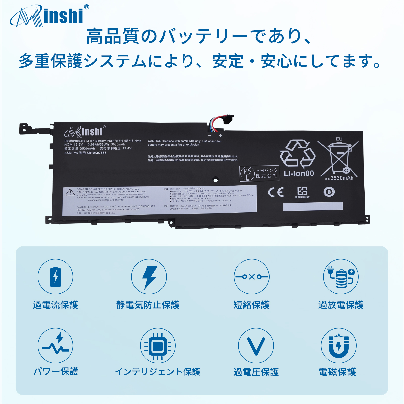 minshi Lenovo ThinkPadX1Yoga(20FR-S03901) 00HW028対応 互換バッテリー 3680mAh 交換用バッテリー｜minshi｜03