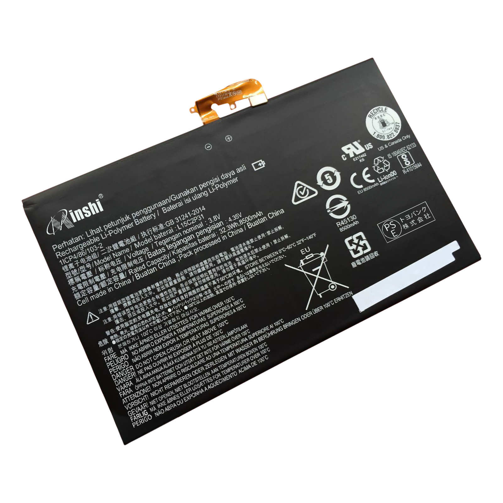 【minshi】LENOVO Yoga Book YB1-X90F(ZA0W0045DE)【8500mAh 3.8V】対応用 高性能 ノートパソコン 互換 バッテリー｜minshi