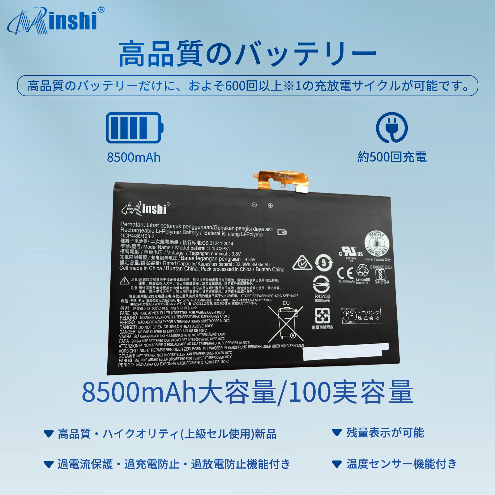 【minshi】LENOVO Yoga Book YB1-X90F(ZA0W0045DE)【8500mAh 3.8V】対応用 高性能 ノートパソコン 互換 バッテリー｜minshi｜02