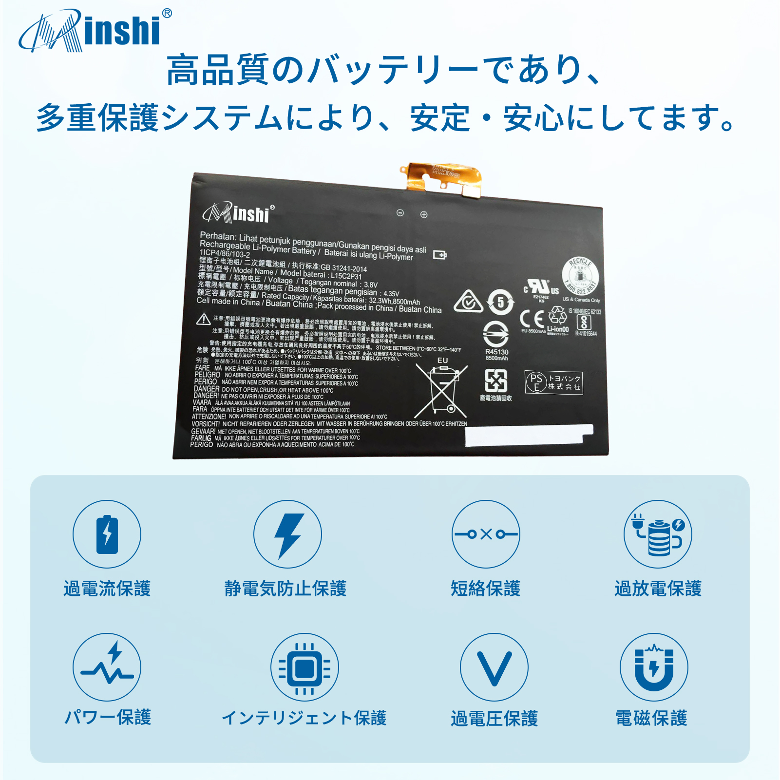 【minshi】LENOVO Yoga Book YB1-X90F(ZA0W0045DE)【8500mAh 3.8V】対応用 高性能 ノートパソコン 互換 バッテリー｜minshi｜03