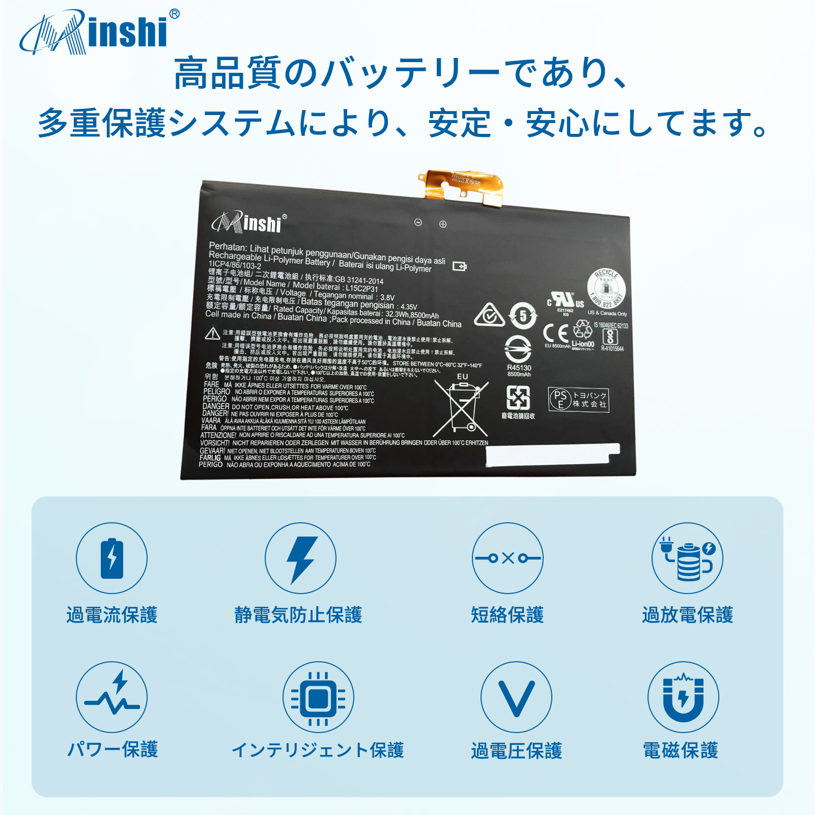 minshi】LENOVO Yoga Book YB1-X91F【8500mAh 3.8V】対応用 高性能