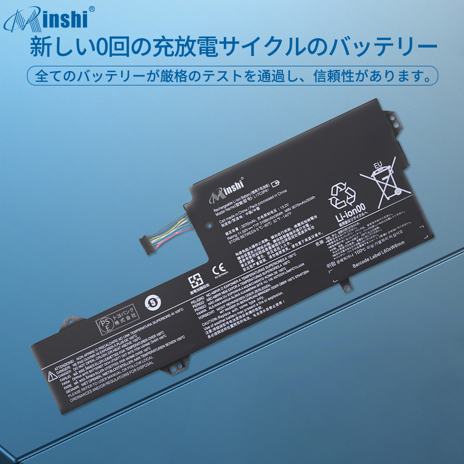 Ideapad 【1年保証】minshi Lenovo ideapad 320S (81AK0000JP