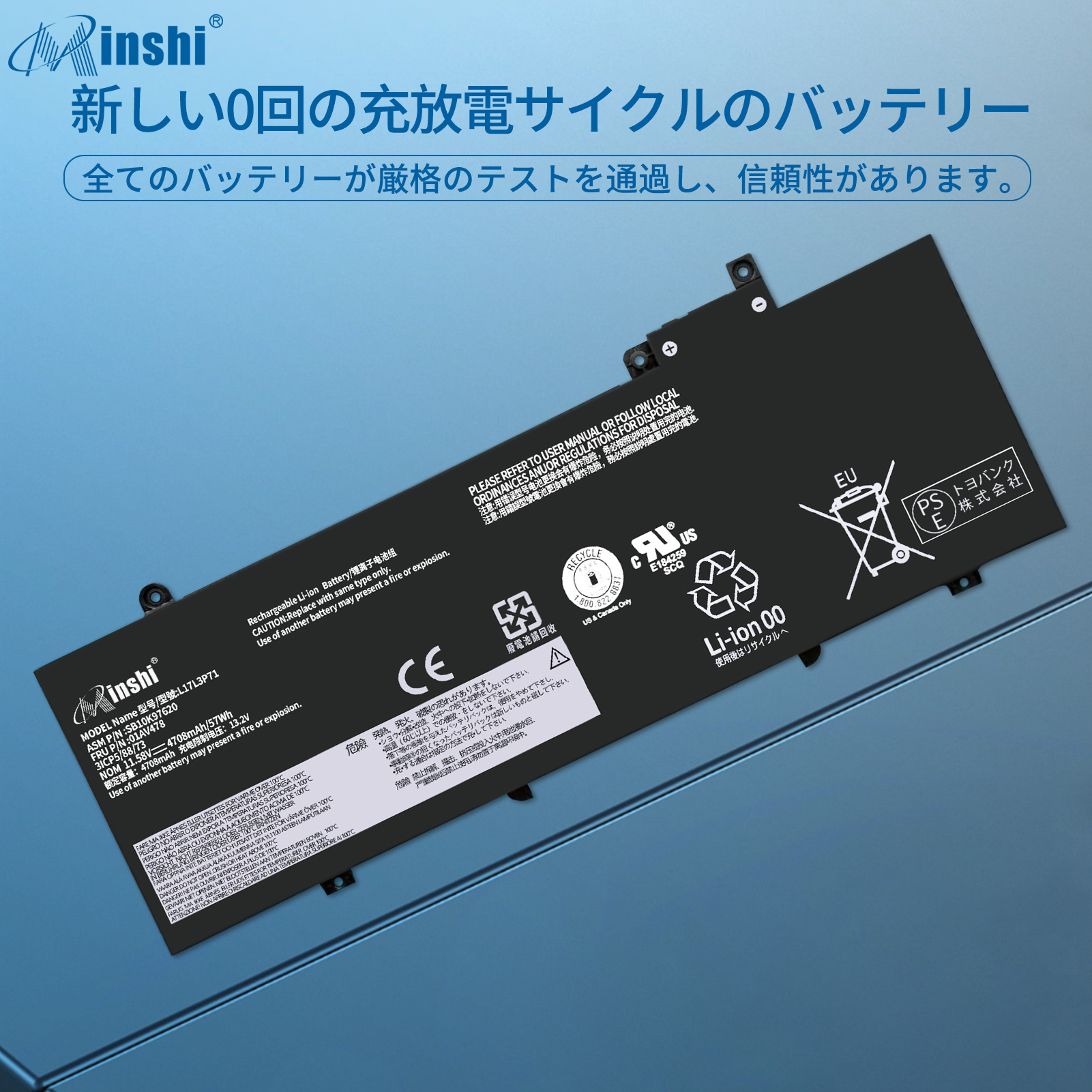 【PSE認定済】【minshi】LENOVO 01AV479【4708mAh 11.58V】対応用 高性能 ノートパソコン LENOVO T480S 互換 バッテリー｜minshi｜04