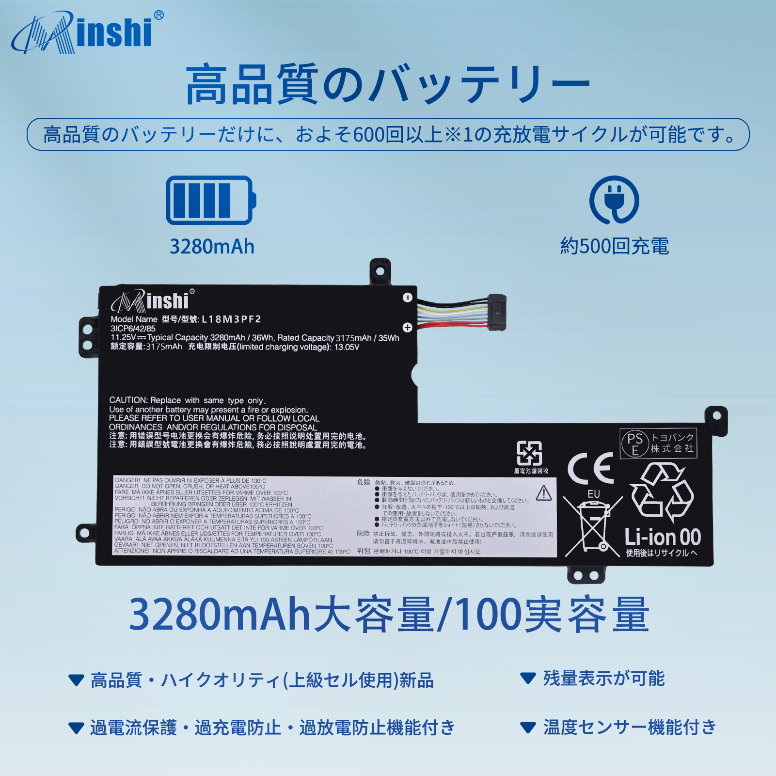 minshi】Lenovo L18M3PF2【3280mAh 11.25V】対応用 高性能 ノート