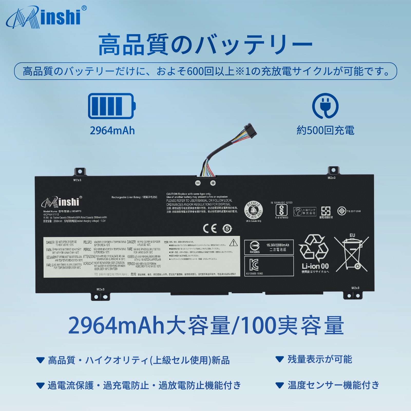 【minshi】Lenovo S540-14IML【2964mAh 15.36V】対応用 高性能 ノートパソコン 互換バッテリーWHC｜minshi｜02