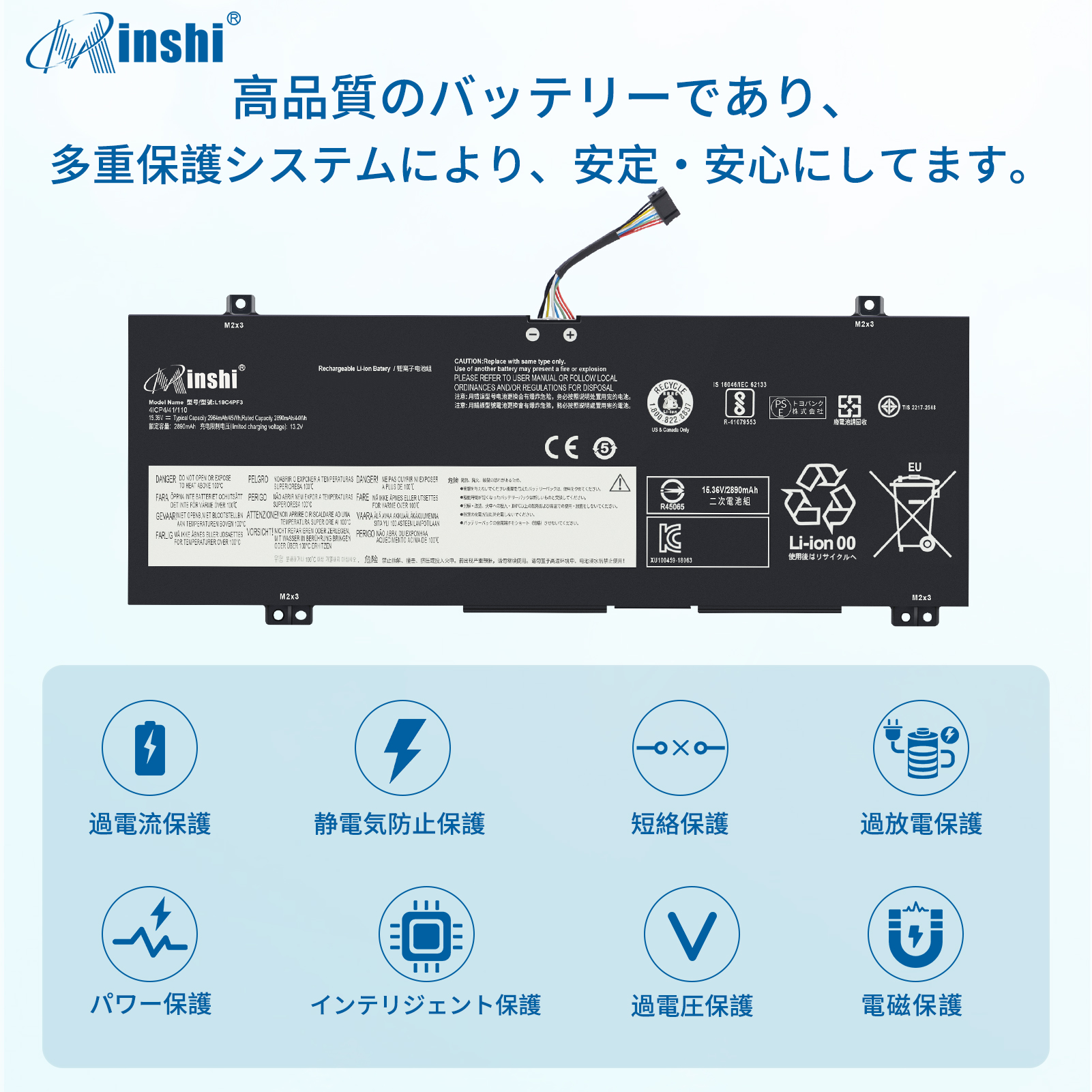 【minshi】Lenovo S540-14IML【2964mAh 15.36V】対応用 高性能 ノートパソコン 互換バッテリーWHC｜minshi｜03