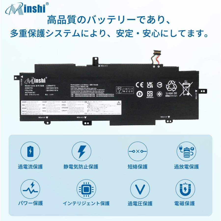 【minshi】LENOVO ThinkPad X13 Gen2【57Wh 15.36V】対応用 高性能 ノートパソコン 互換 バッテリー｜minshi｜03