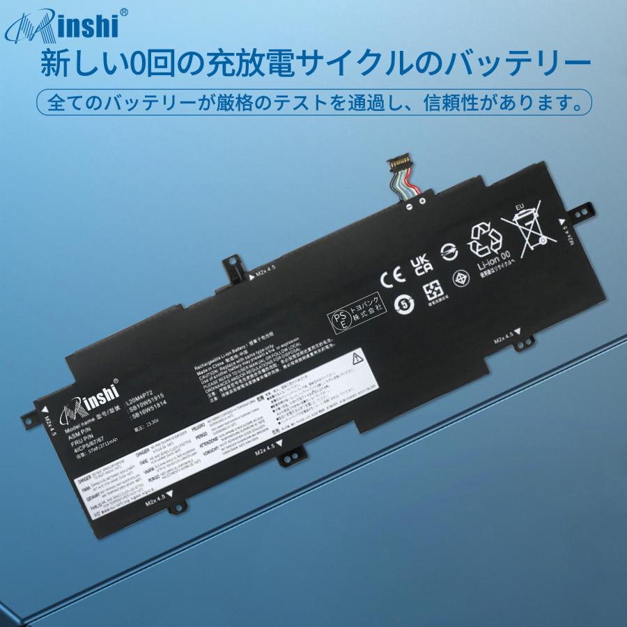 【minshi】LENOVO ThinkPad X13 Gen2【57Wh 15.36V】対応用 高性能 ノートパソコン 互換 バッテリー｜minshi｜04