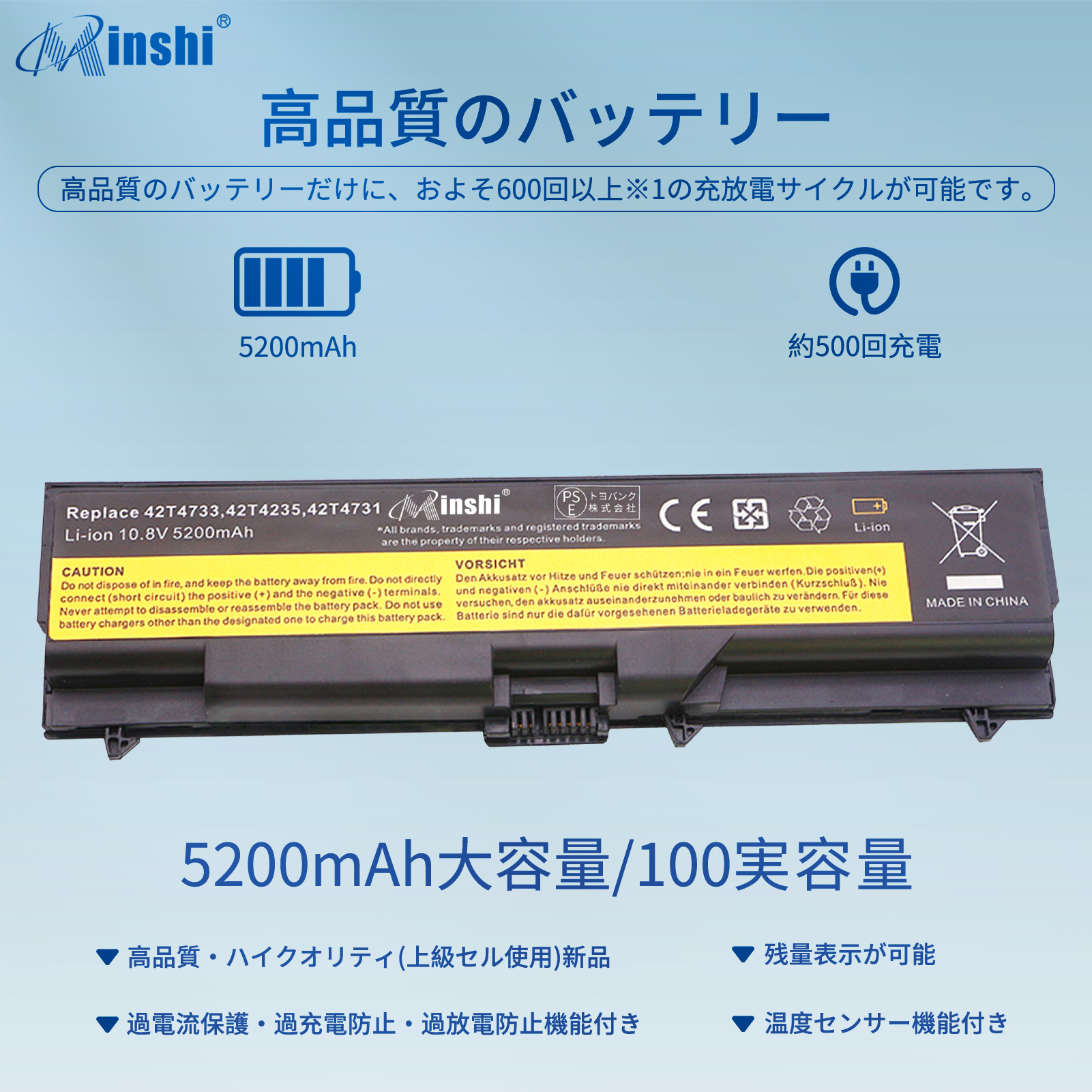 【1年保証】 minshi   FRU 42T4795 対応 互換バッテリー 交換用バッテリー｜minshi｜02