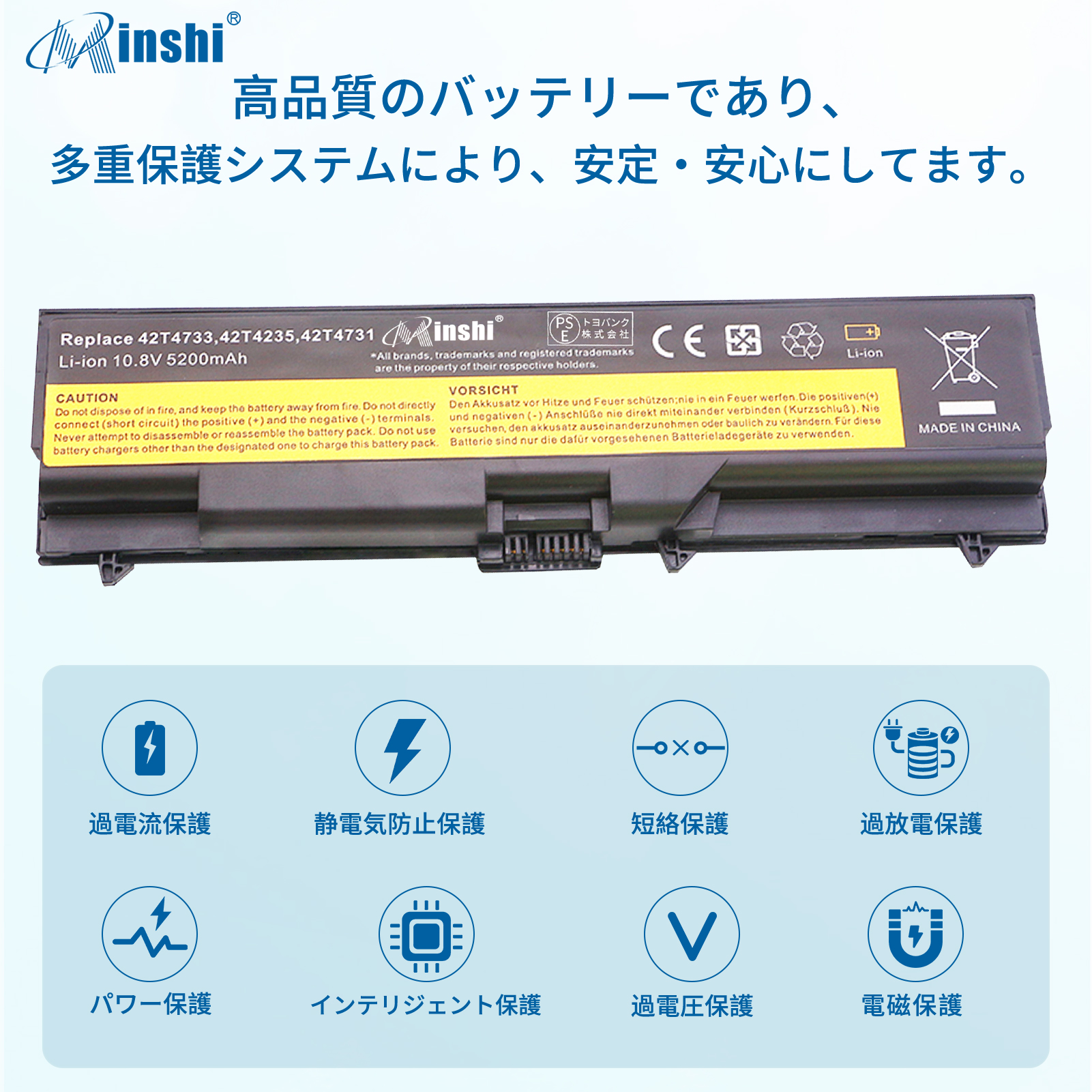 【1年保証】 minshi   FRU 42T4795 対応 互換バッテリー 交換用バッテリー｜minshi｜03