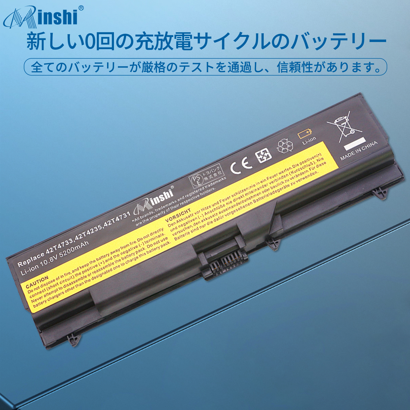 【1年保証】 minshi   FRU 42T4795 対応 互換バッテリー 交換用バッテリー｜minshi｜04