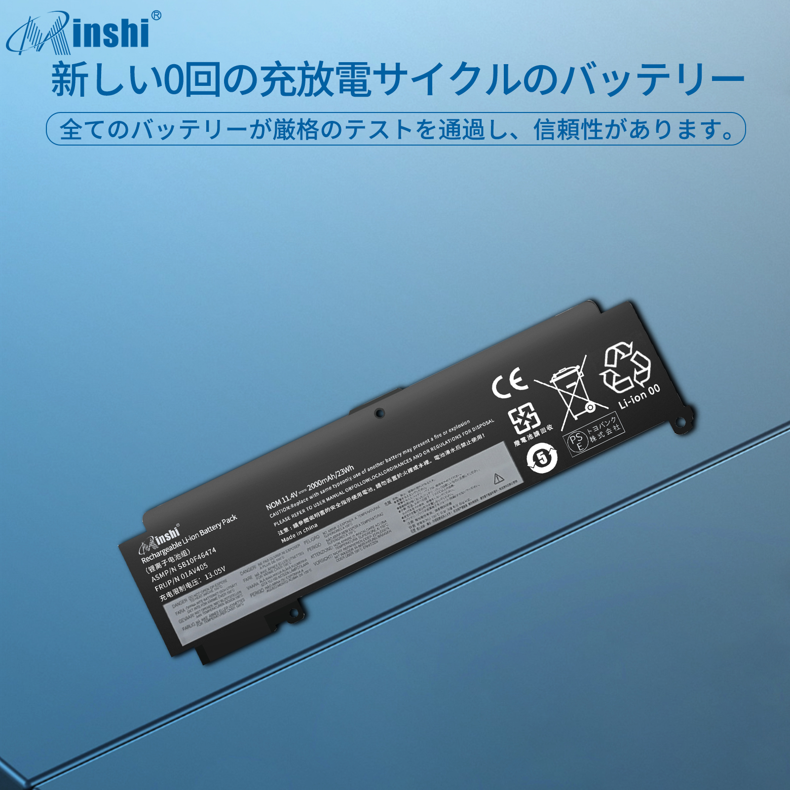 【1年保証】 minshi Lenovo ThinkPadT470s 20JS0026 対応 互換バッテリー 2000mAh 高品質交換用バッテリー｜minshi｜04