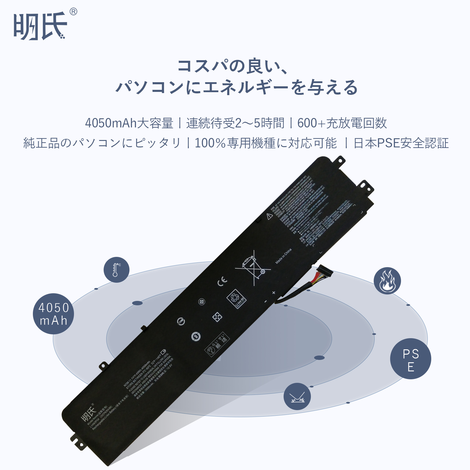 【minshi】Lenovo IdeaPad 700-17ISK(80RV000YGE)【4050mAh 11.1V】 高性能  互換 バッテリー｜minshi｜02