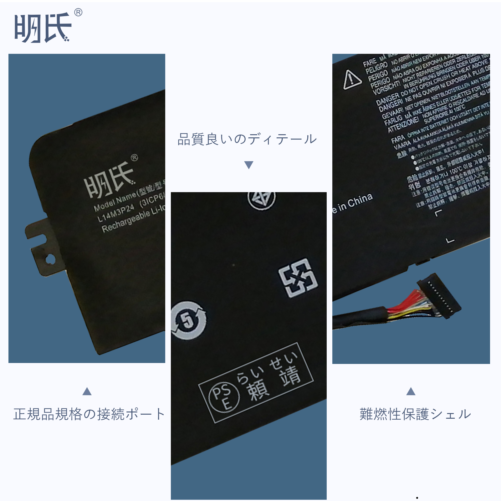 【minshi】Lenovo Ideapad Y520-15IKBN【4050mAh 11.1V】対応用 高性能 ノートパソコン 互換 バッテリー｜minshi｜04
