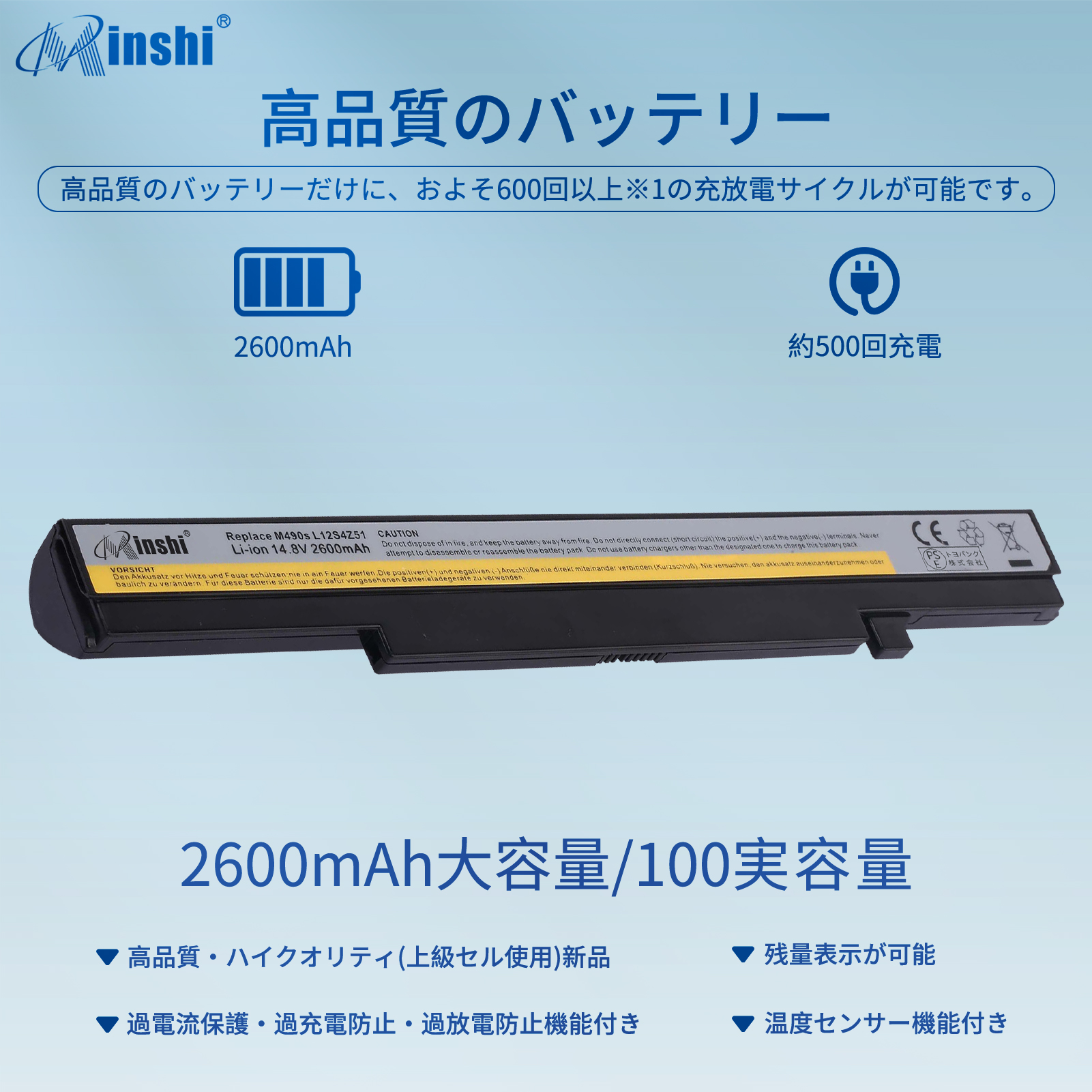 【PSE認定済】【1年保証】 minshi NCE PC-LS550AS6R T553 T554 対応 互換バッテリー シリーズ  高品質交換用バッテリー｜minshi｜02