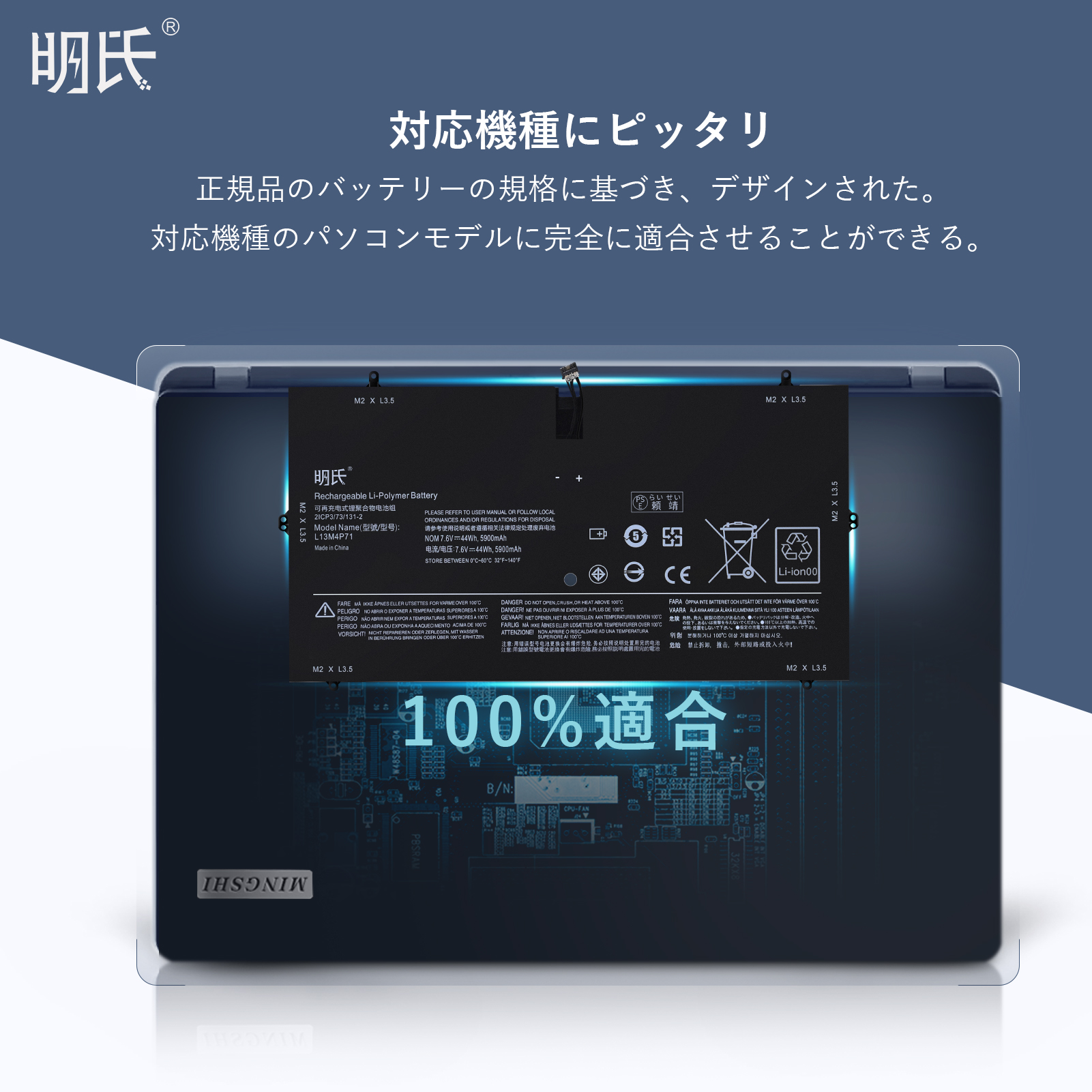 【minshi】Lenovo L14S4P71【5900mAh 7.6V】対応用 高性能 ノートパソコン 互換 バッテリー｜minshi｜05