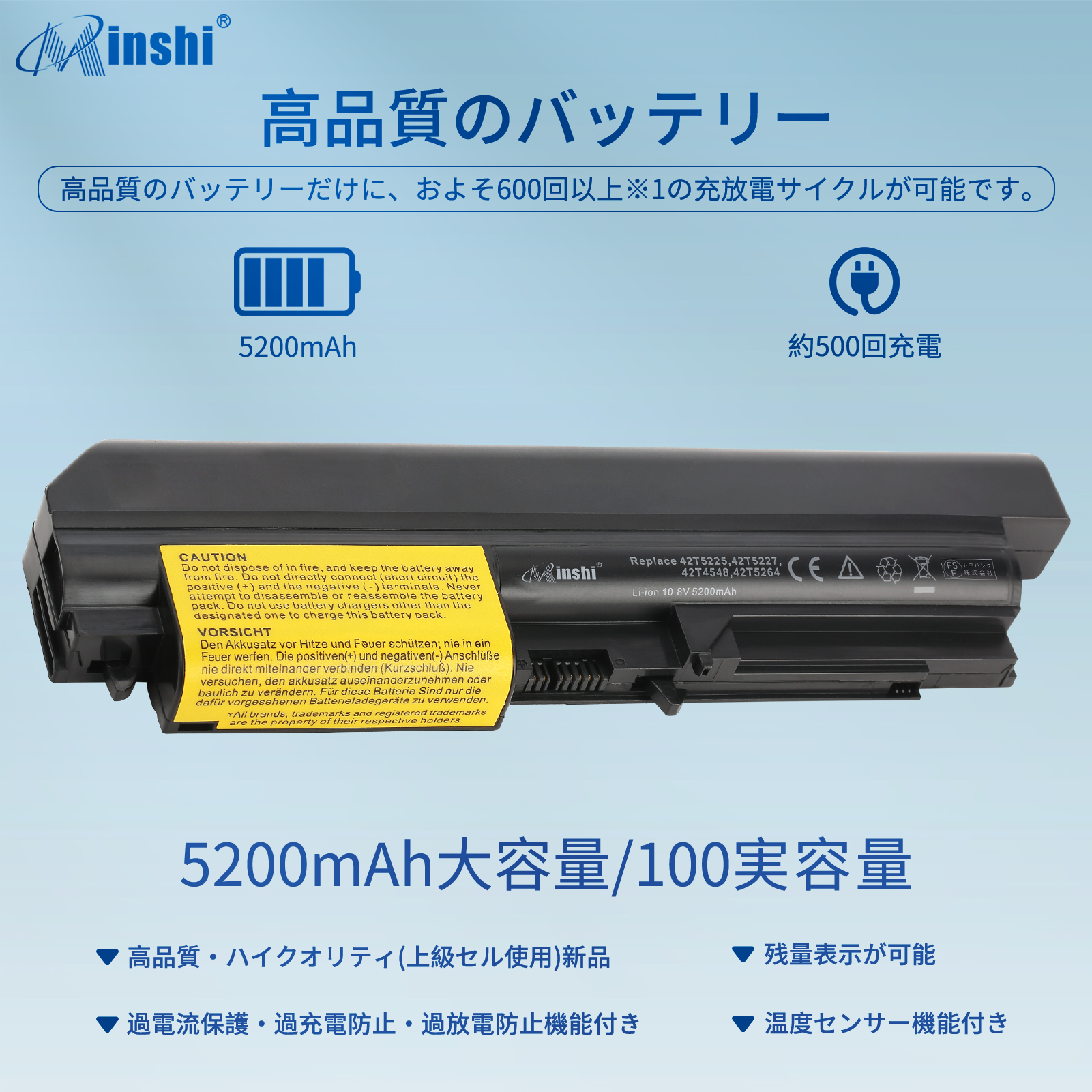 【1年保証】 minshi Lenovo 42T4532 対応 互換バッテリー 5200mAh  PSE認定済 高品質交換用バッテリー｜minshi｜02