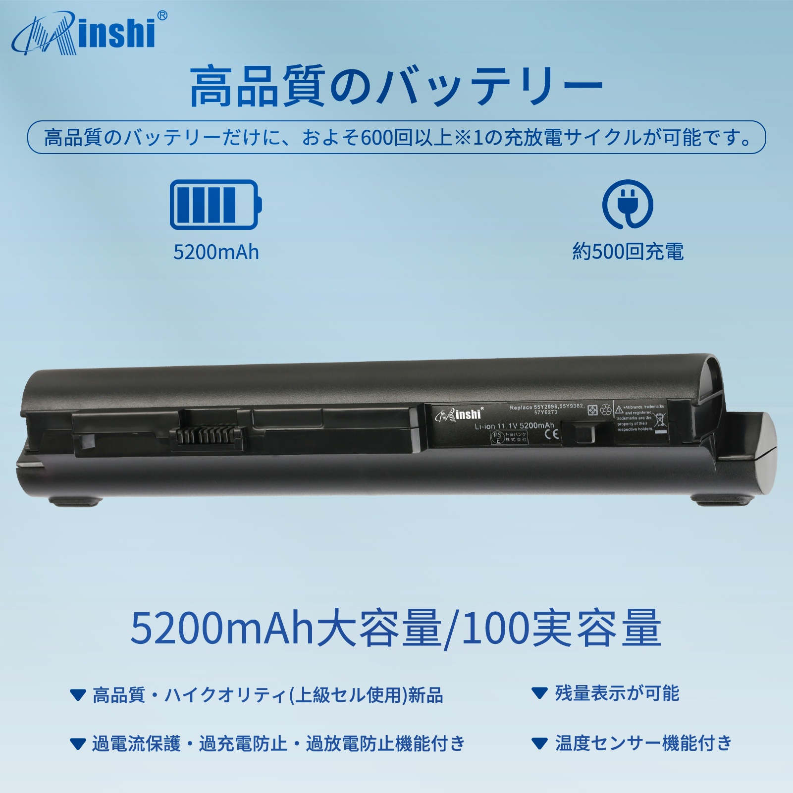 【1年保証】 minshi Lenovo L09C6Y12 対応 互換バッテリー 5200mAh  PSE認定済 高品質交換用バッテリー｜minshi｜02