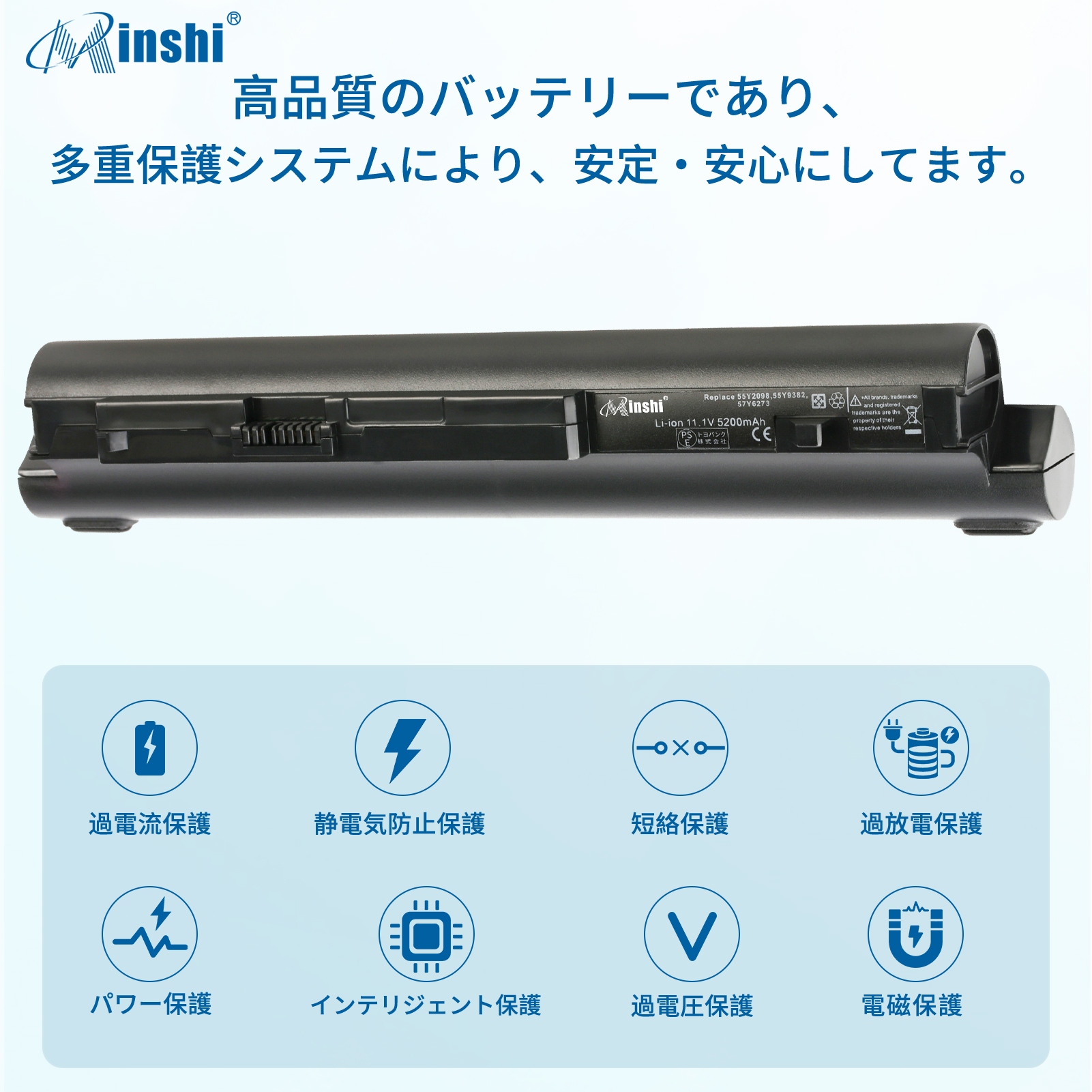 【1年保証】 minshi Lenovo L09C6Y12 対応 互換バッテリー 5200mAh  PSE認定済 高品質交換用バッテリー｜minshi｜03