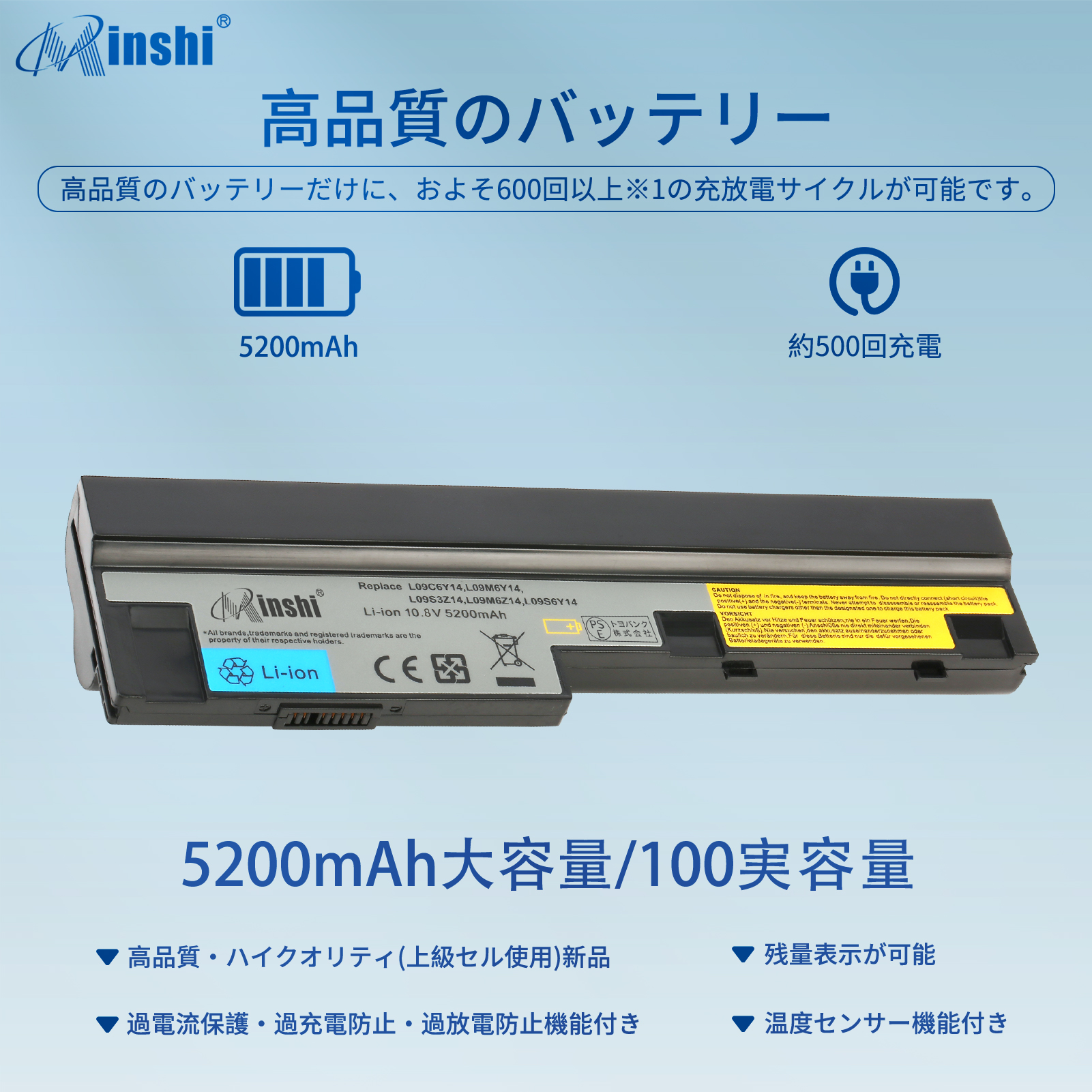 【1年保証】 minshi Lenovo S10-3c L09S3Z14 対応 互換バッテリー   PSE認定済 高品質交換用バッテリー｜minshi｜02