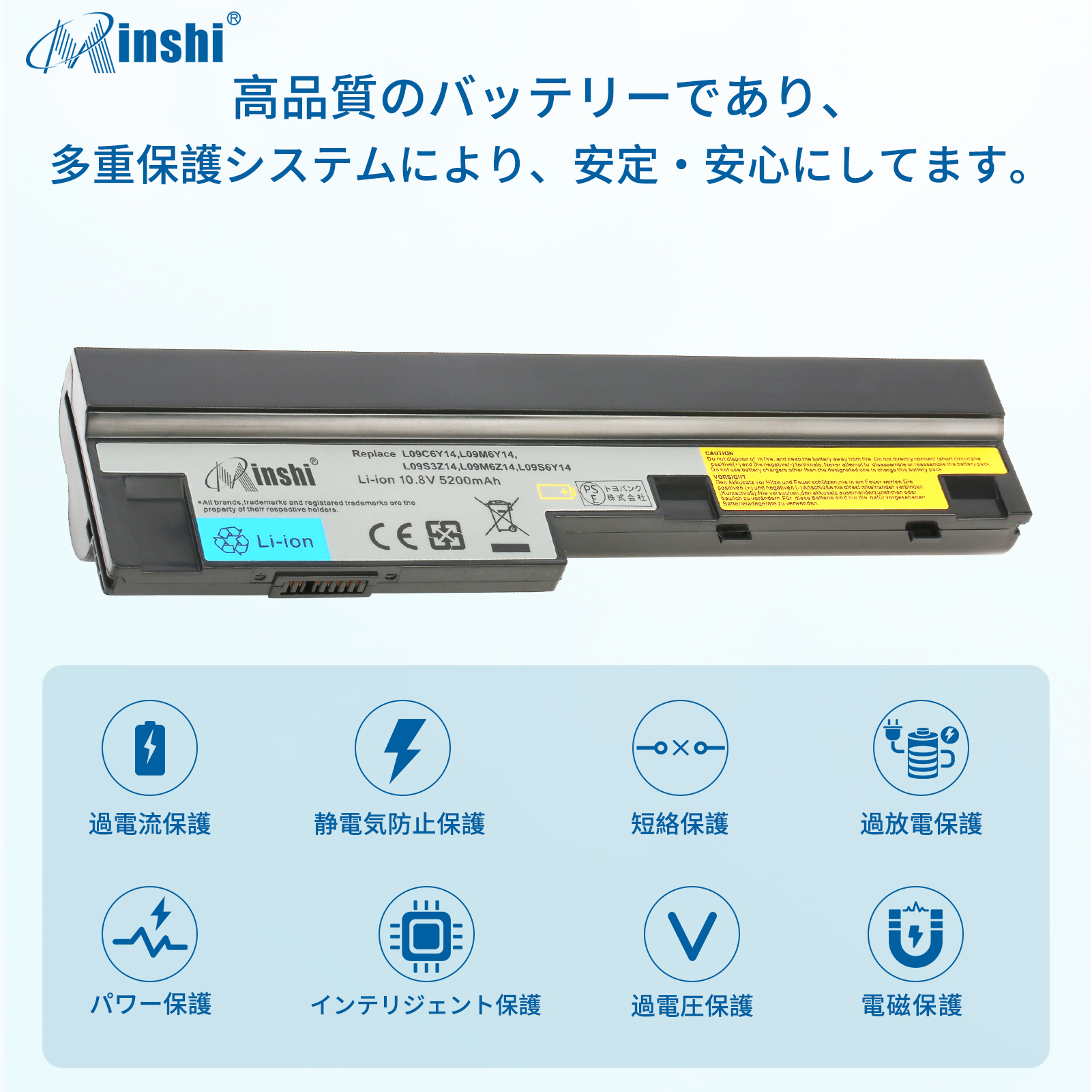 【1年保証】 minshi Lenovo レノボIdeaPad S100 対応 互換バッテリー 5200mAh PSE認定済 高品質交換用バッテリー｜minshi｜04