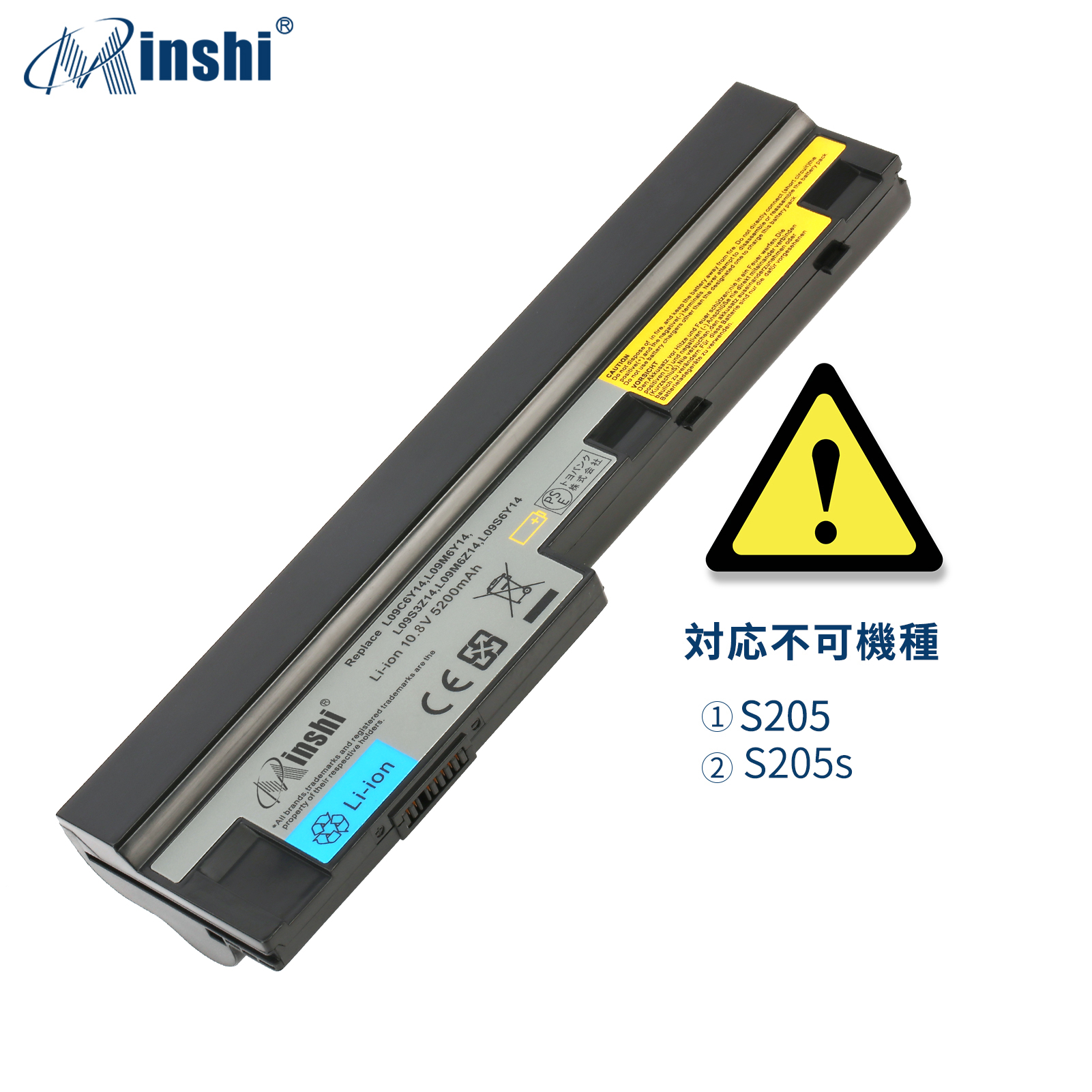 minshi Lenovo S205 L09S3Z14 対応L09s3z14 交換バッテリー PSE認定済 互換バッテリー｜minshi｜03