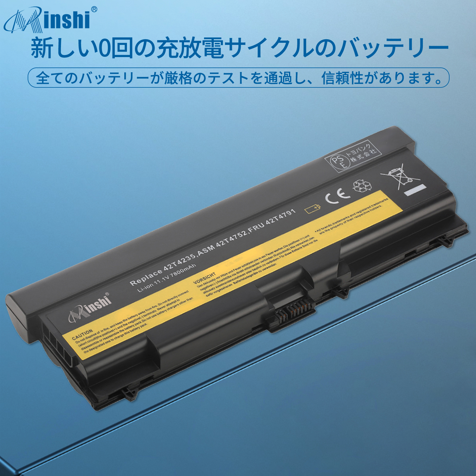 【1年保証】 minshi Lenovo ThinkPadE50 対応 7800mAh PSE認定済 互換バッテリーWHB｜minshi｜04