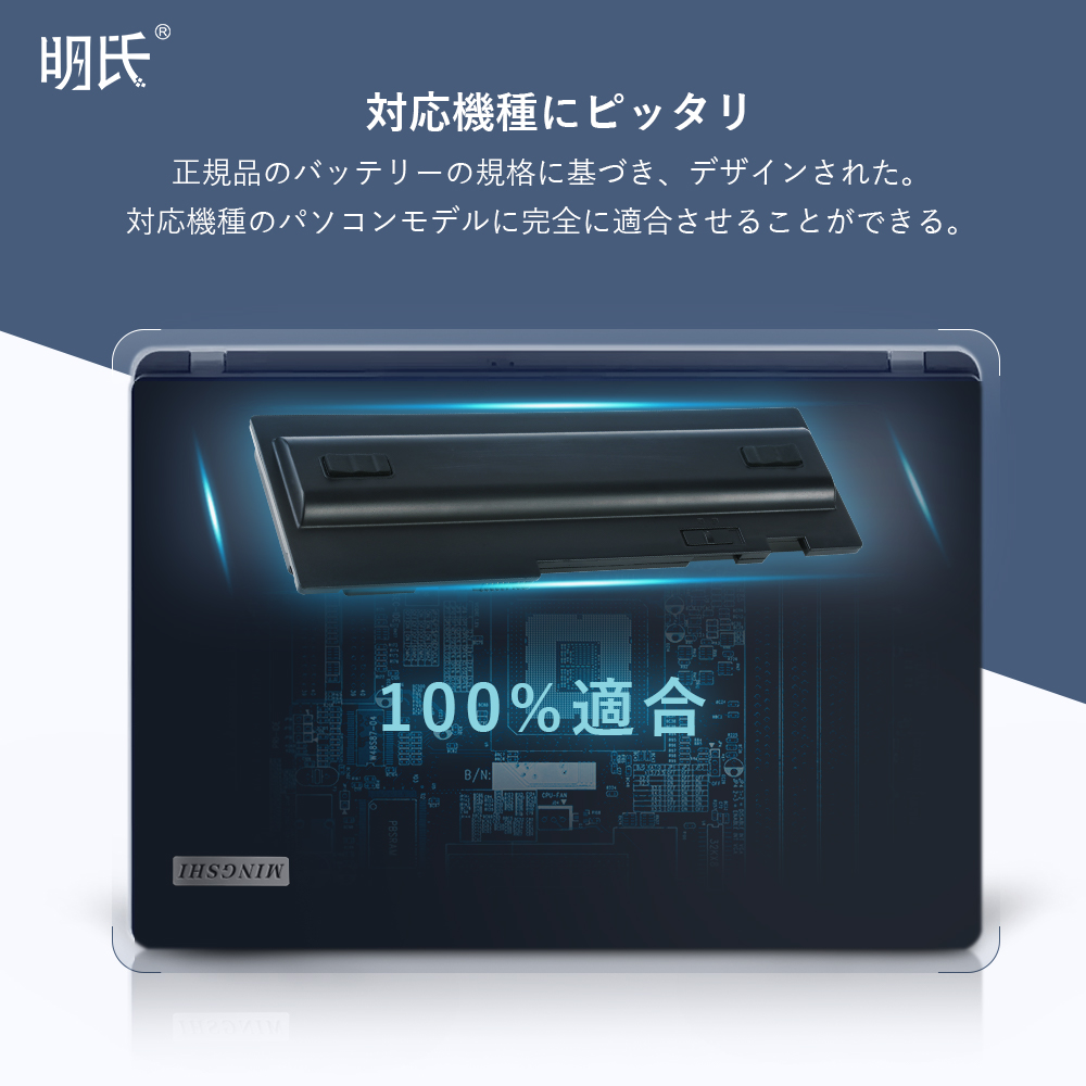 【1年保証】 minshi Lenovo ThinkPadT420si 対応 互換バッテリー 2600mAh 高品質交換用バッテリー｜minshi｜05