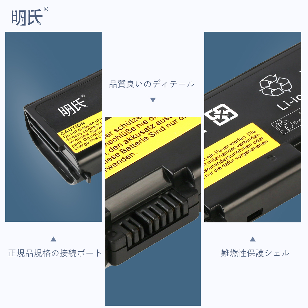 1年保証】 minshi Lenovo L540 対応 互換バッテリー 5200mAh PSE認定済 高品質交換用バッテリー  :yblent540phbk06ag-yh:minshi - 通販 - Yahoo!ショッピング