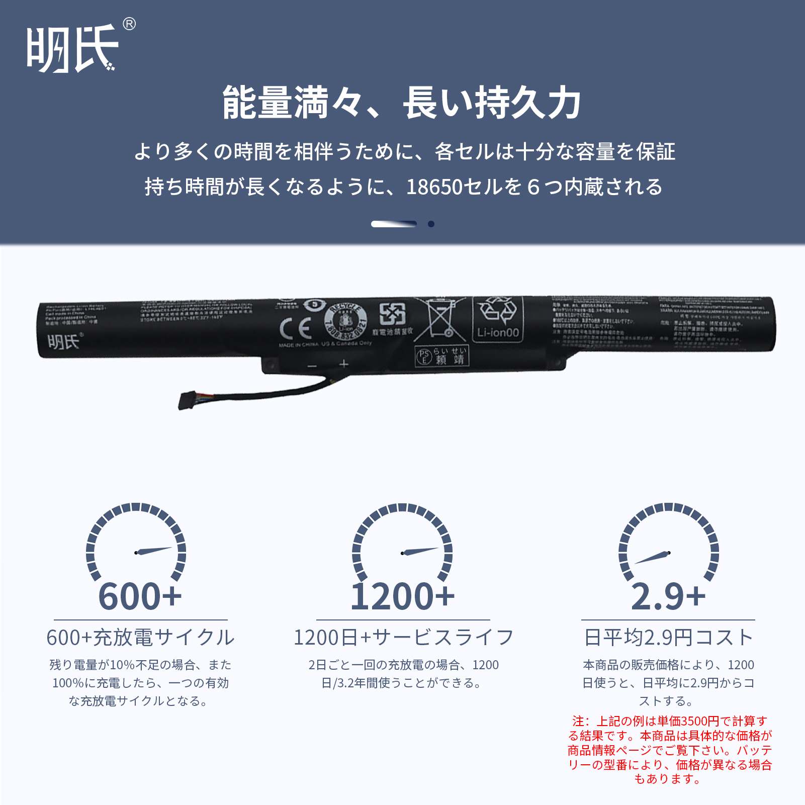 【minshi】LENOVO LENOVO IdeaPad 500S Series【2200mAh 14.4】対応用 高性能  互換 バッテリー｜minshi｜03