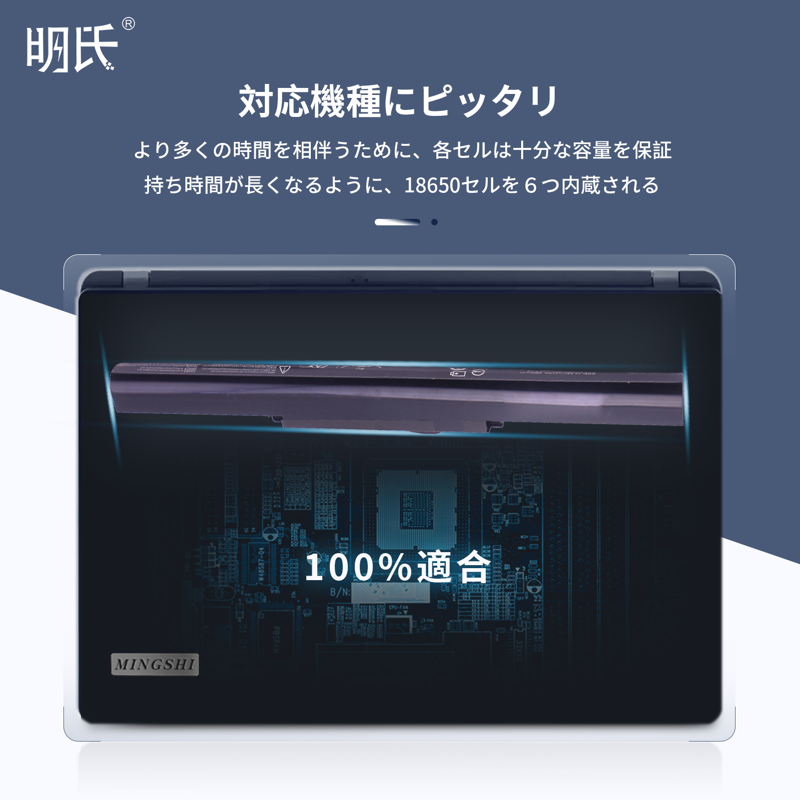 【minshi】Lenovo Lenovo Ideapad 500-15ACZ【2200mAh 14.4V】対応用 高性能  互換 バッテリー｜minshi｜04