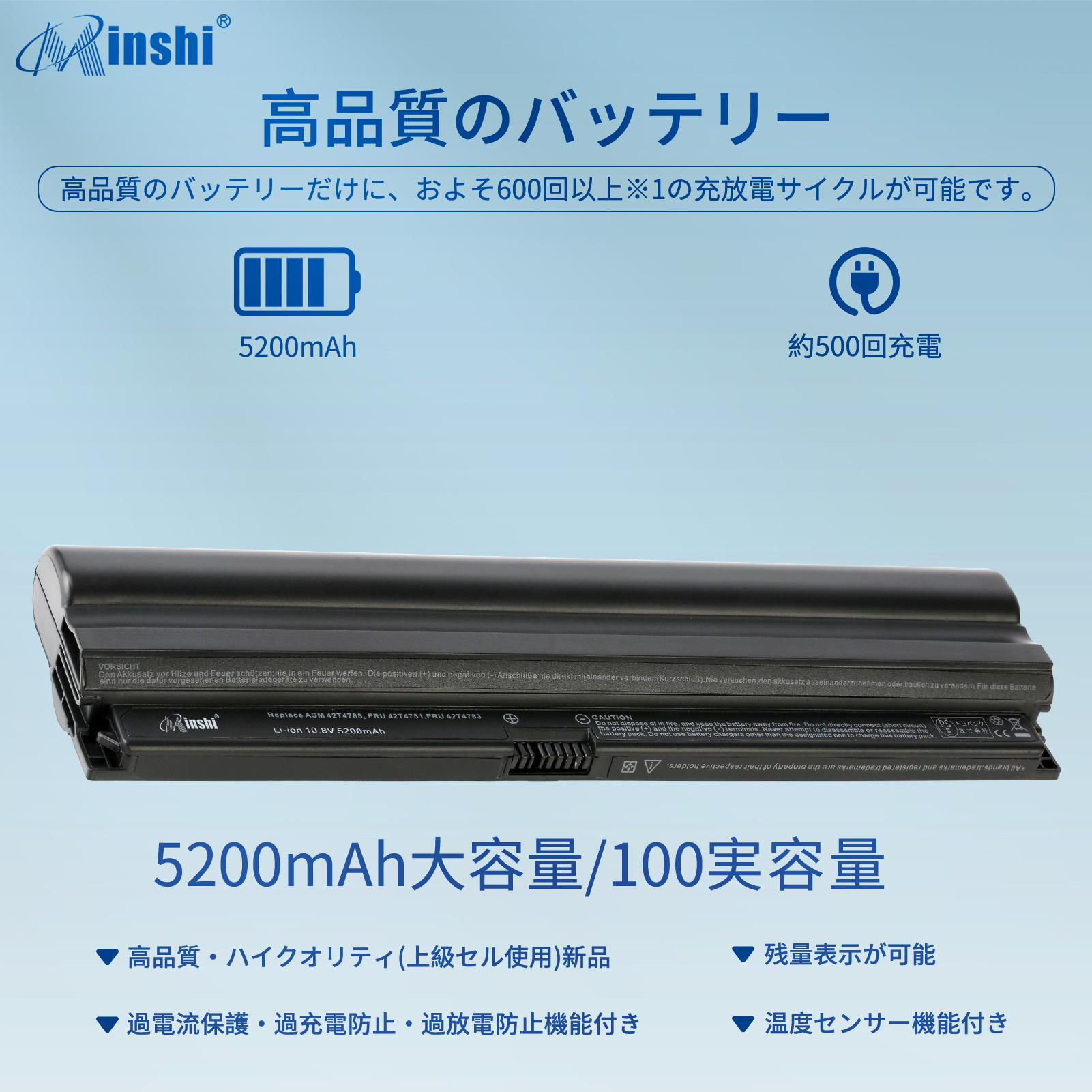 【PSE認定済】【1年保証】 minshi Lenovo FRU42T4783 対応 互換バッテリー 5200mAh   交換用バッテリー｜minshi｜02